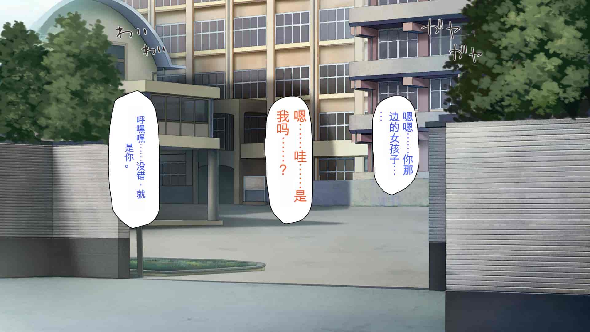 汉化版-[ミミズサウザンド] 私たちは法律でオナホになりました[中国翻訳]_第6集