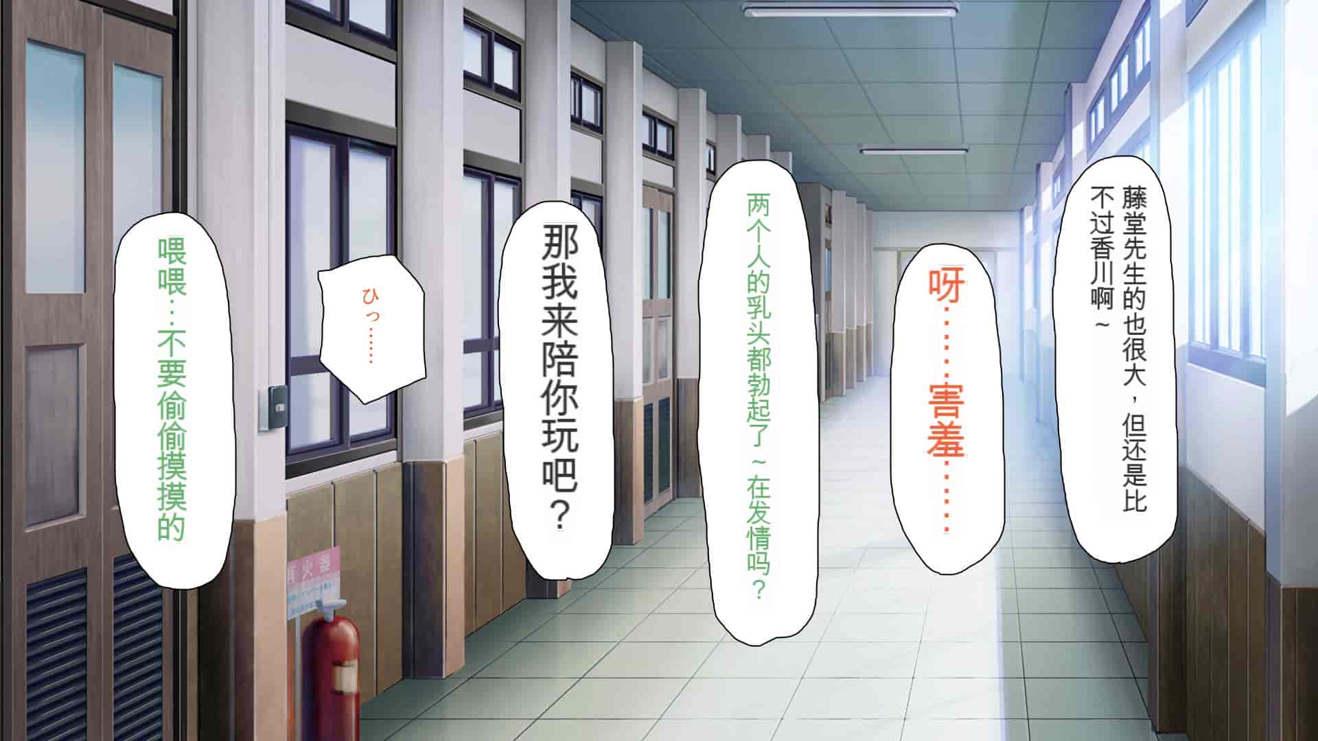 汉化版-[ミミズサウザンド] 私たちは法律でオナホになりました[中国翻訳]_第8集