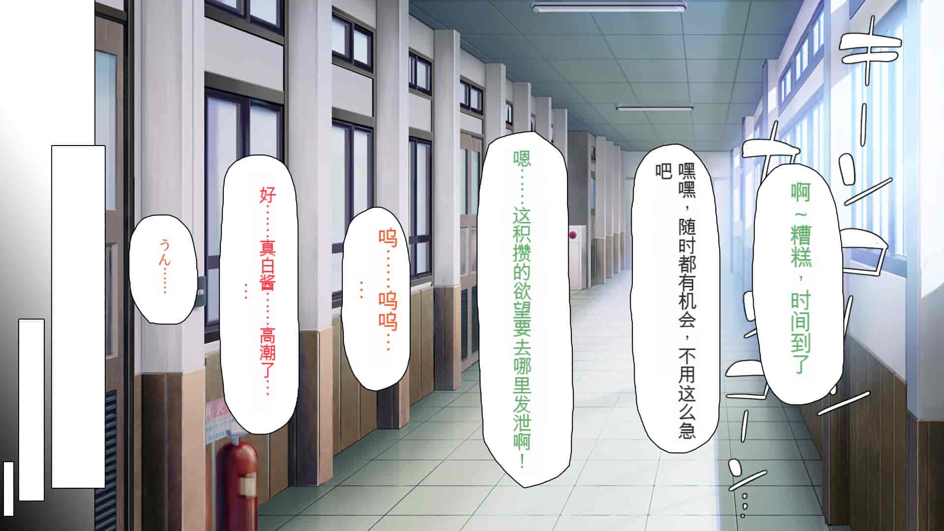 汉化版-[ミミズサウザンド] 私たちは法律でオナホになりました[中国翻訳]_第8集