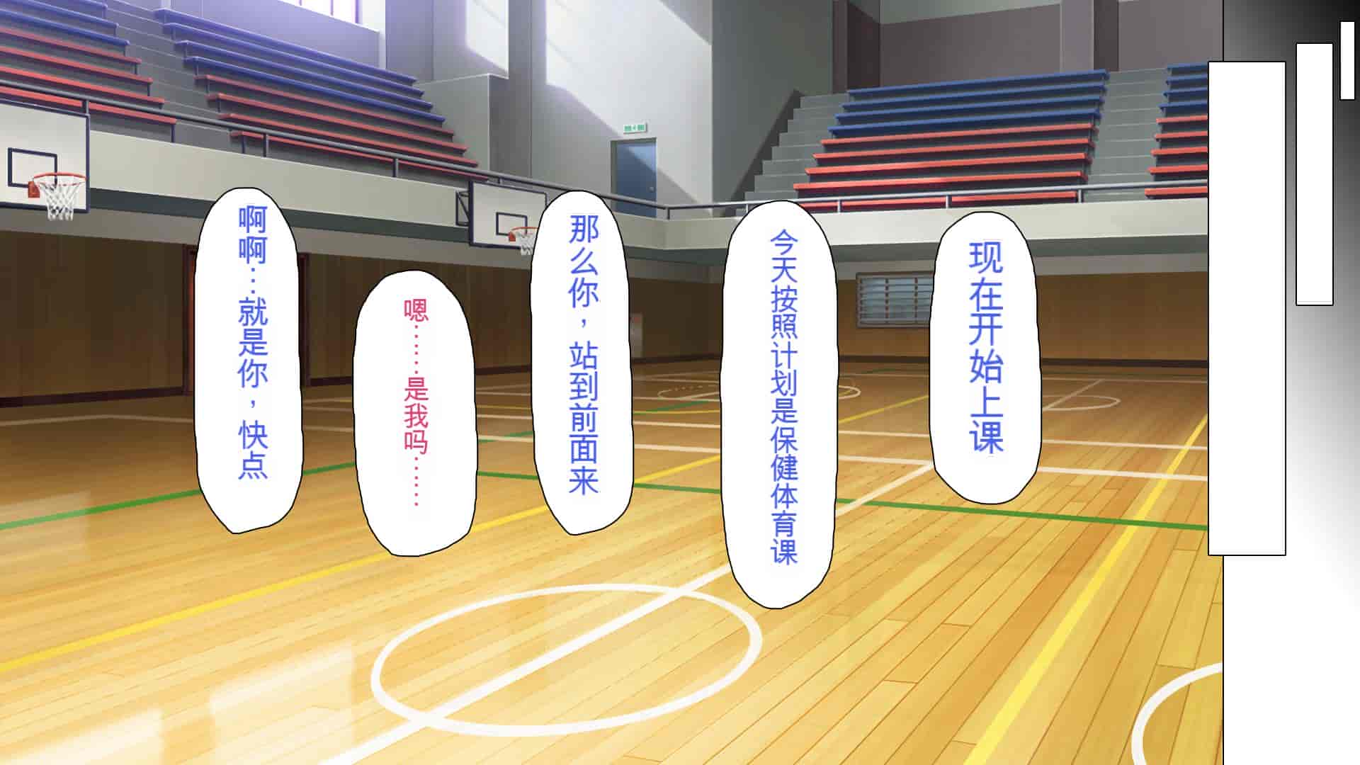 汉化版-[ミミズサウザンド] 私たちは法律でオナホになりました[中国翻訳]_第8集