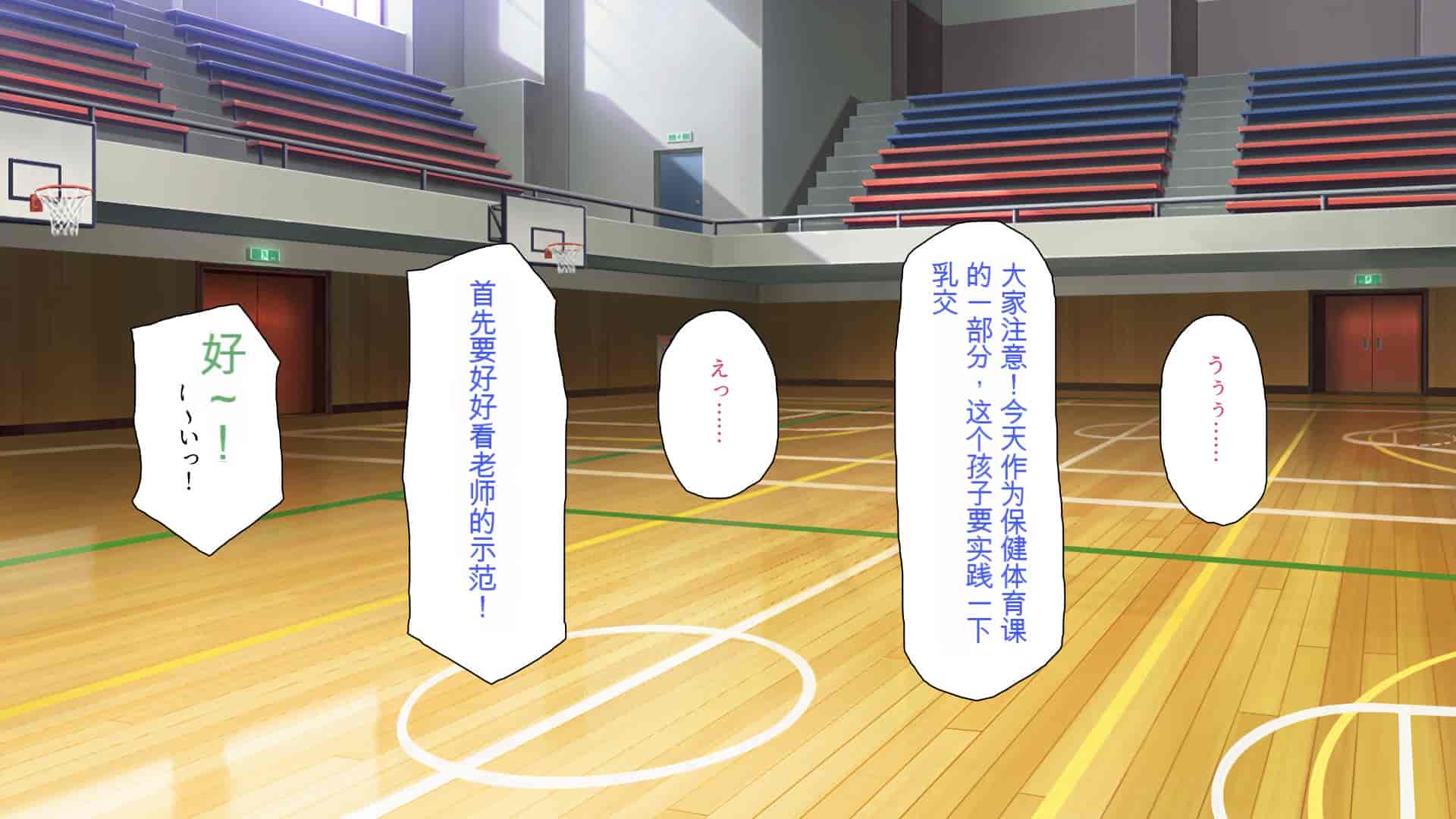 汉化版-[ミミズサウザンド] 私たちは法律でオナホになりました[中国翻訳]_第8集