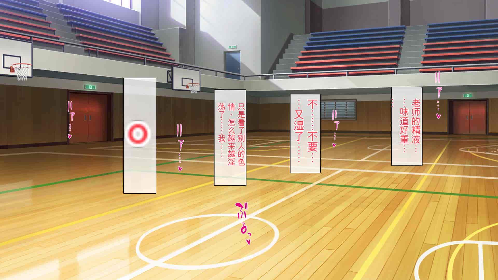 汉化版-[ミミズサウザンド] 私たちは法律でオナホになりました[中国翻訳]_第9集