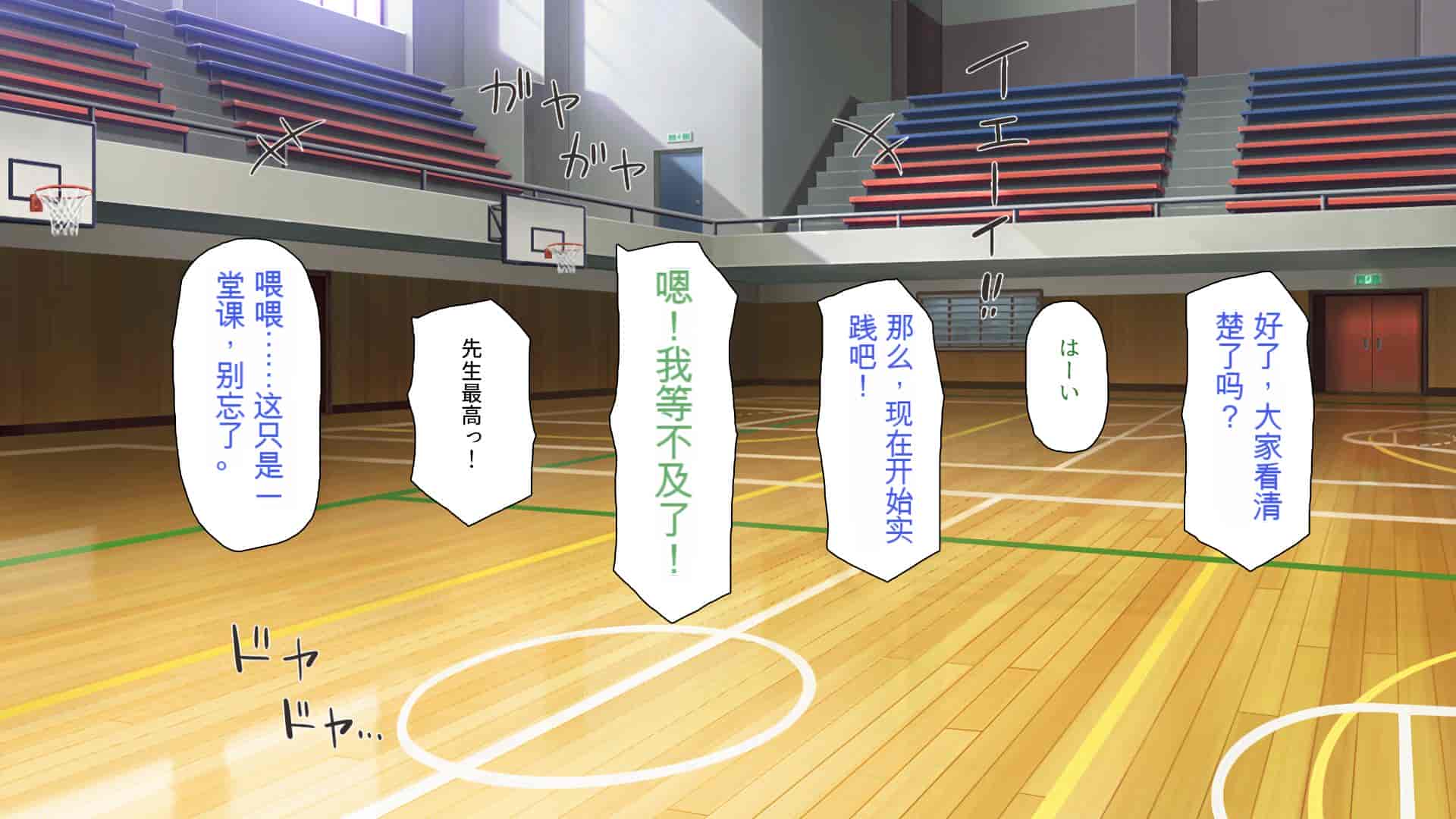 汉化版-[ミミズサウザンド] 私たちは法律でオナホになりました[中国翻訳]_第9集