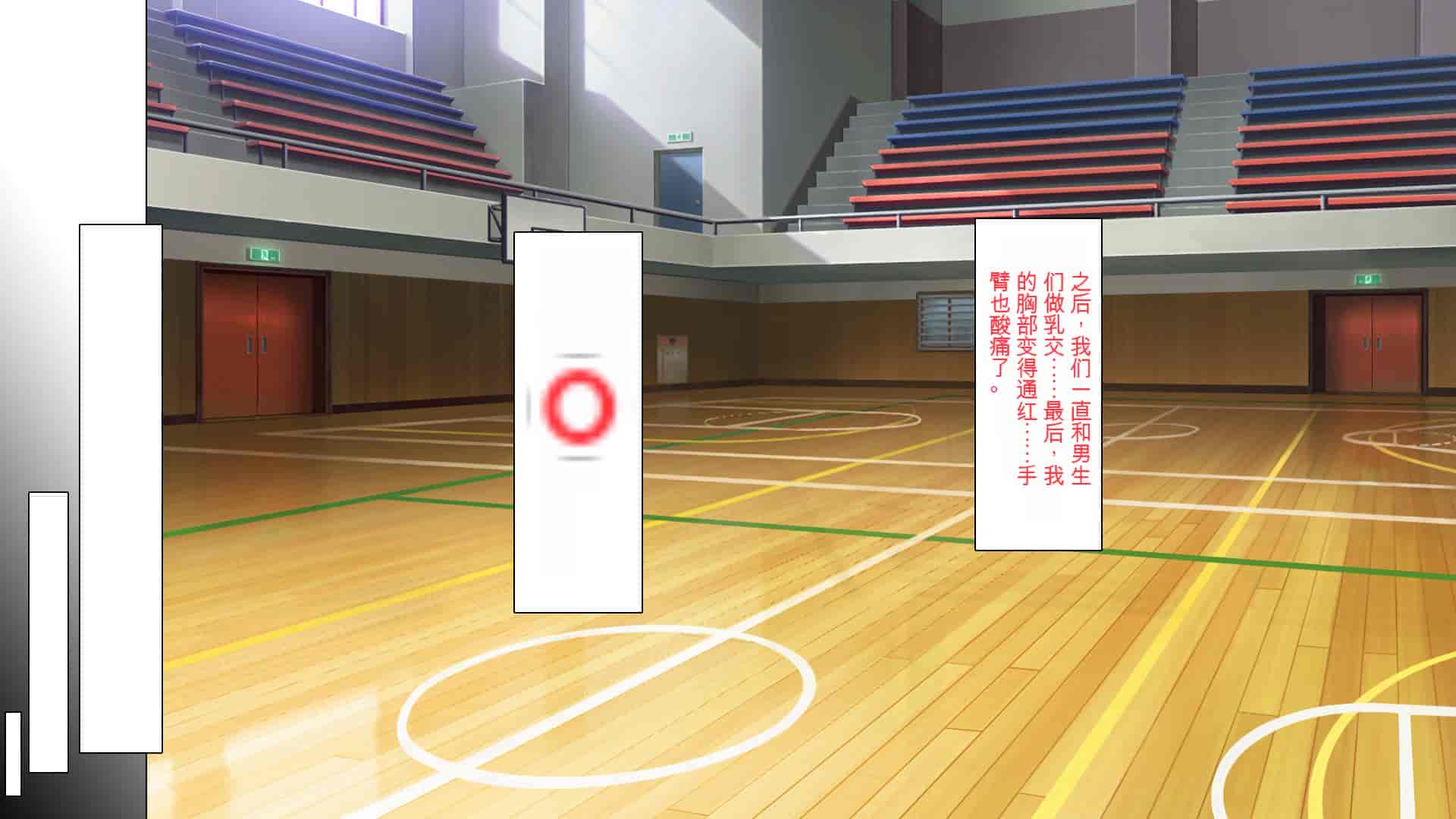 汉化版-[ミミズサウザンド] 私たちは法律でオナホになりました[中国翻訳]_第9集
