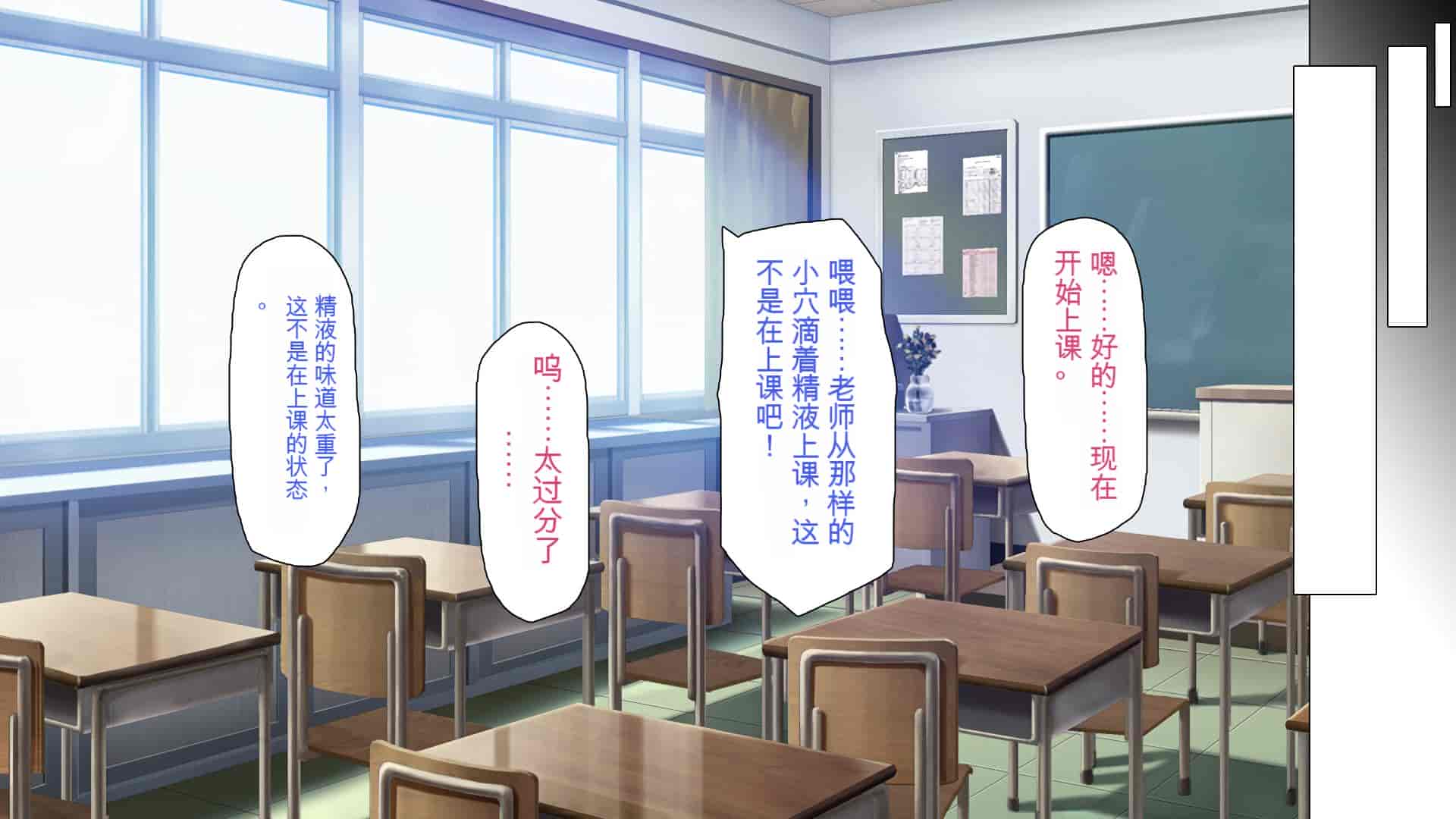 汉化版-[ミミズサウザンド] 私たちは法律でオナホになりました[中国翻訳]_第9集
