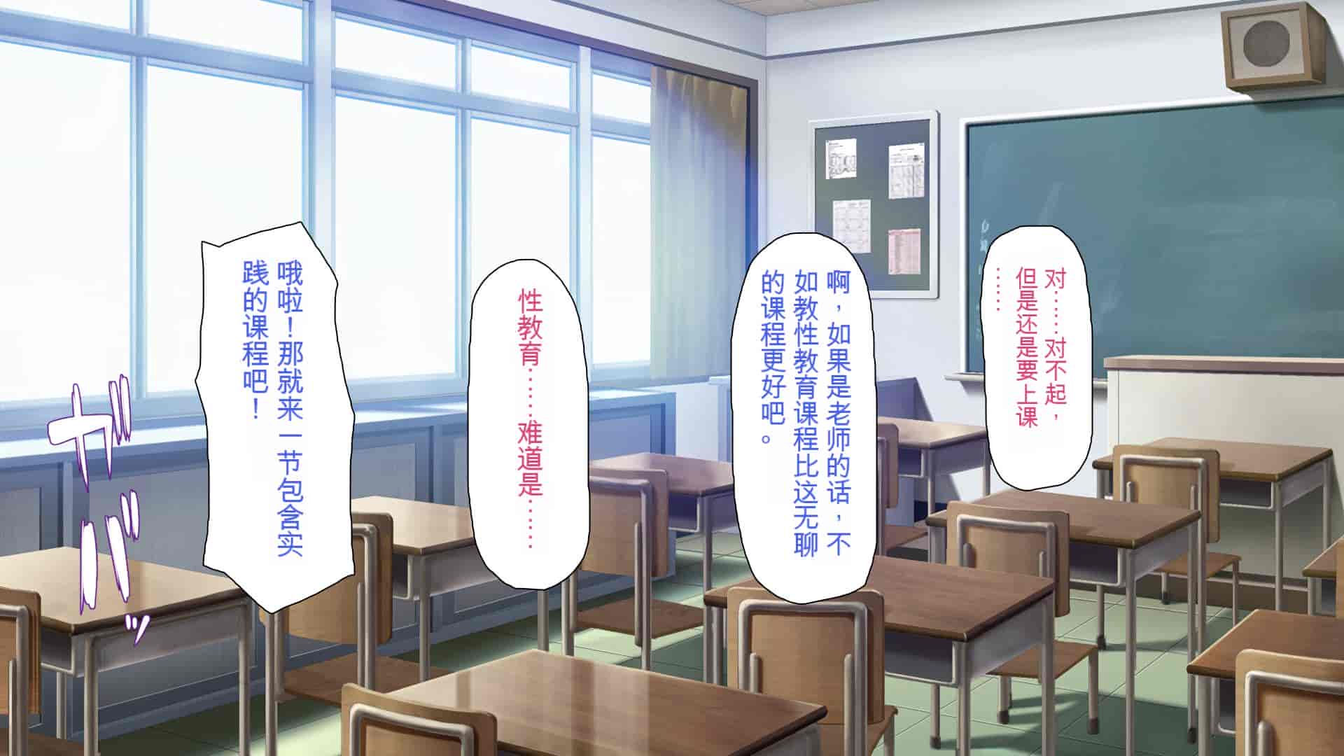 汉化版-[ミミズサウザンド] 私たちは法律でオナホになりました[中国翻訳]_第9集
