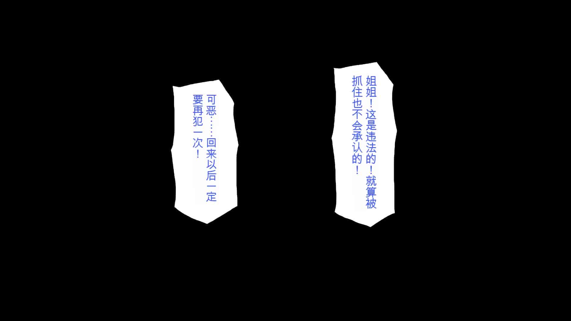 汉化版-[ミミズサウザンド] 私たちは法律でオナホになりました[中国翻訳]_第1集