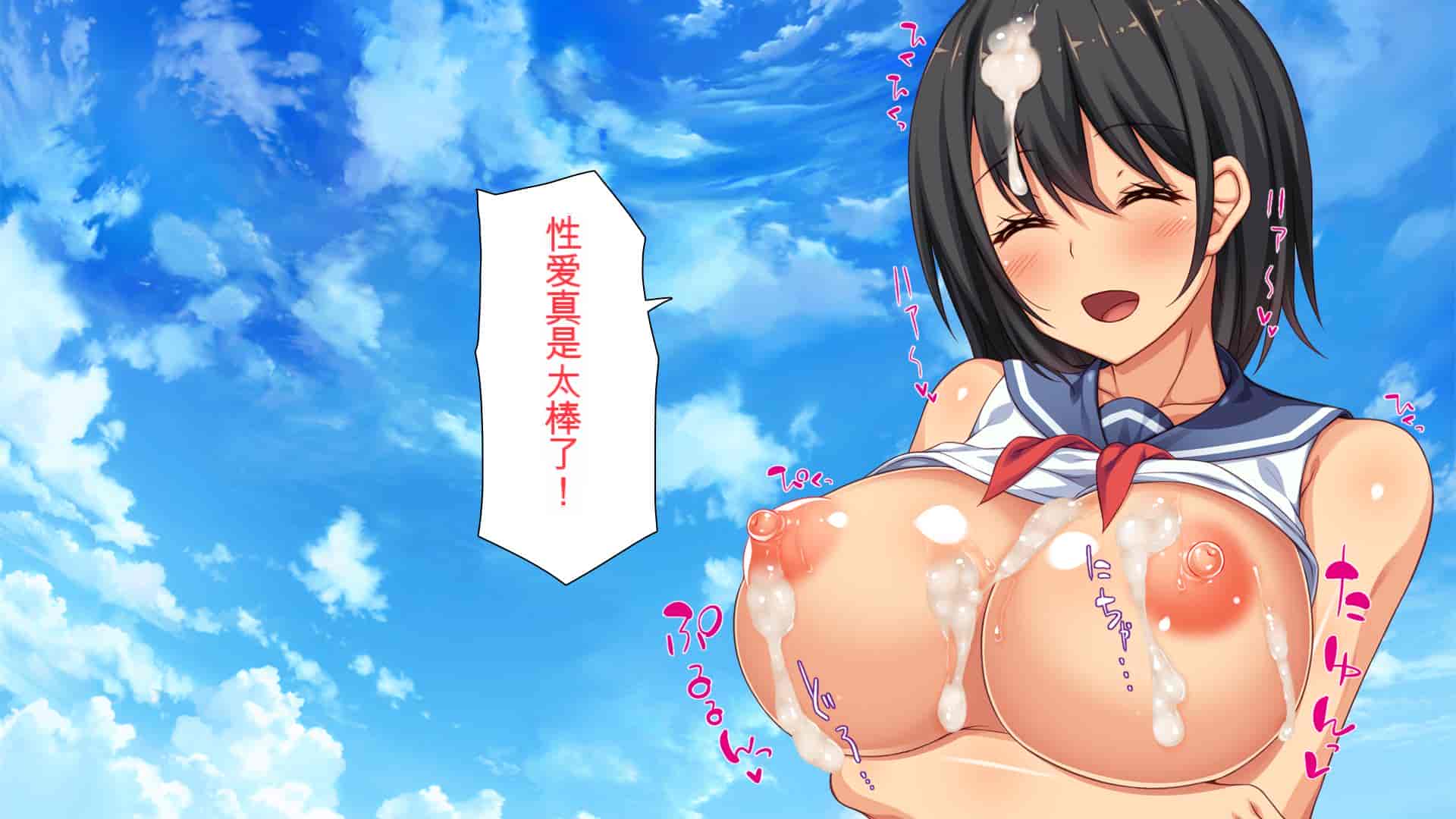 汉化版-[ミミズサウザンド] 私たちは法律でオナホになりました[中国翻訳]_第15集