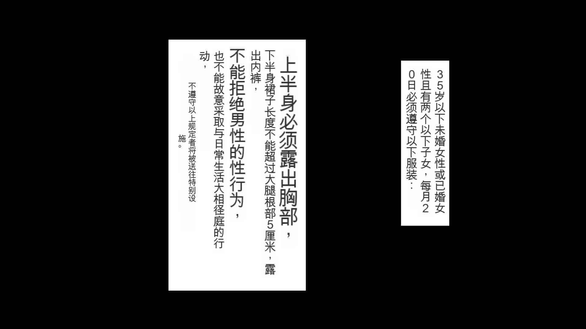 汉化版-[ミミズサウザンド] 私たちは法律でオナホになりました[中国翻訳]_第1集