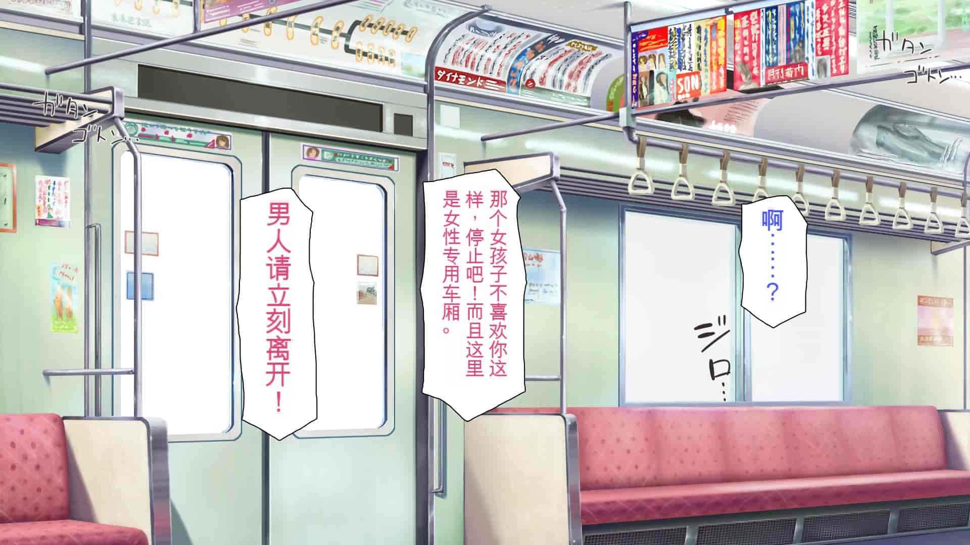 汉化版-[ミミズサウザンド] 私たちは法律でオナホになりました[中国翻訳]_第3集