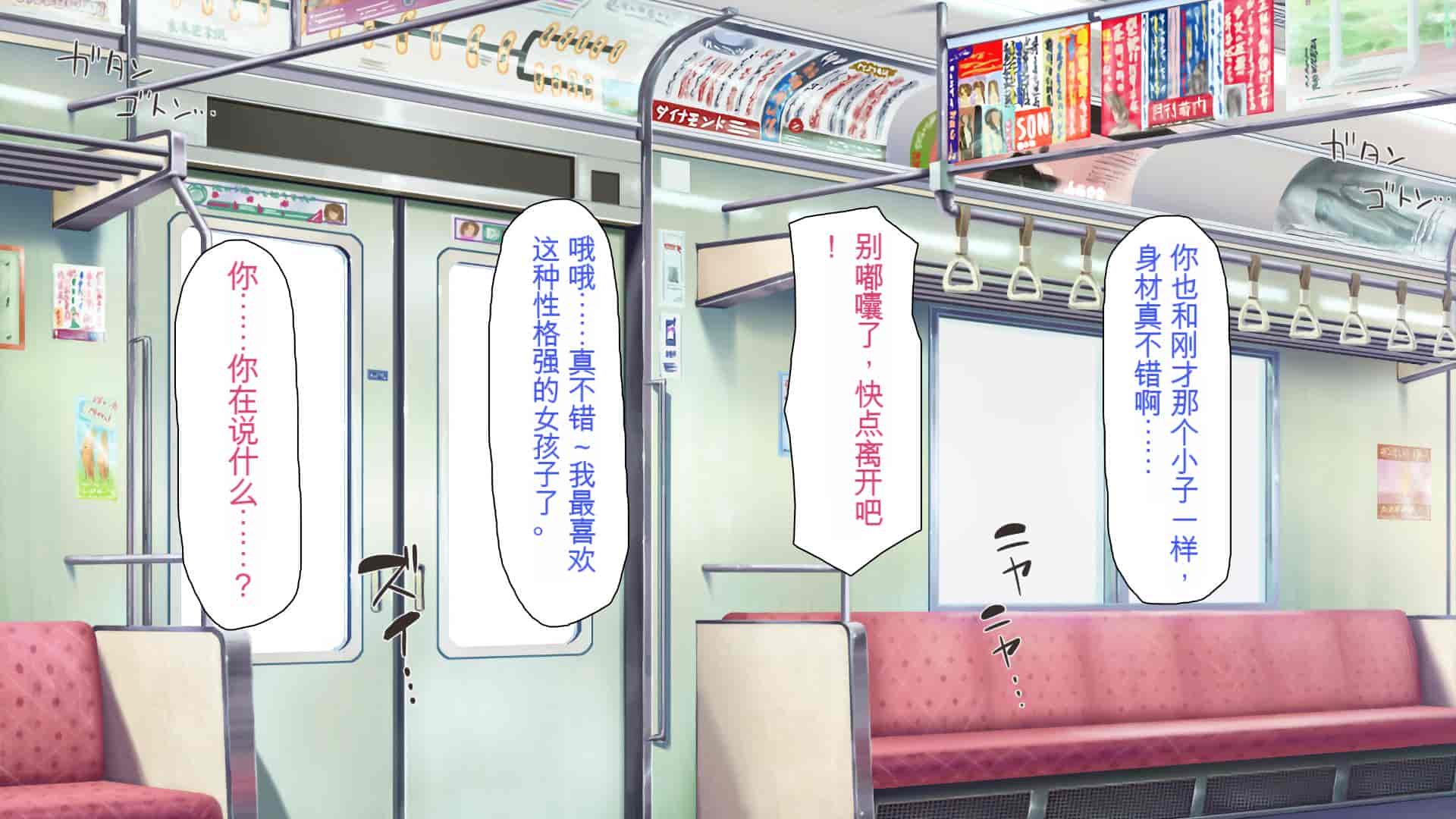 汉化版-[ミミズサウザンド] 私たちは法律でオナホになりました[中国翻訳]_第3集