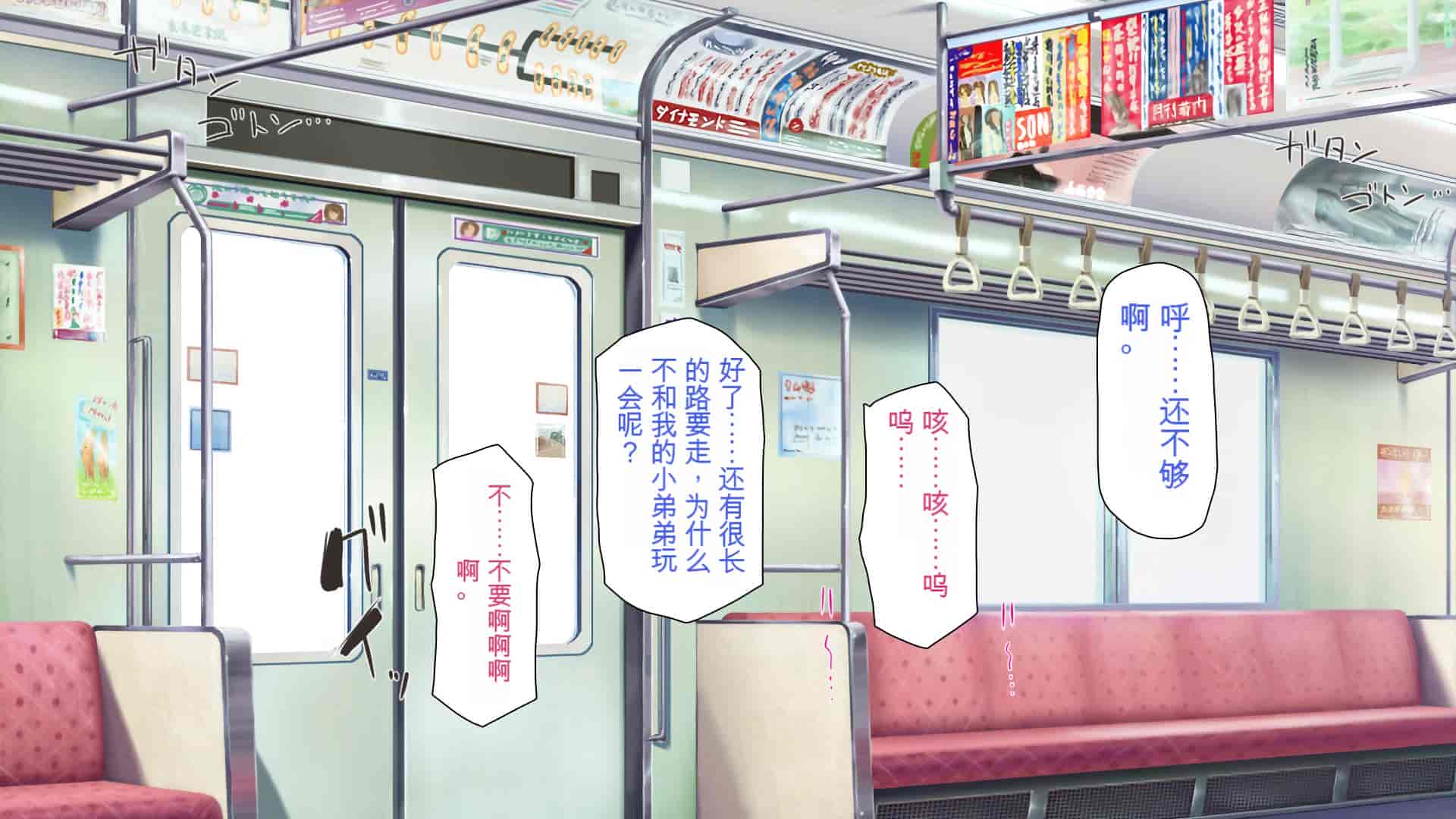 汉化版-[ミミズサウザンド] 私たちは法律でオナホになりました[中国翻訳]_第4集