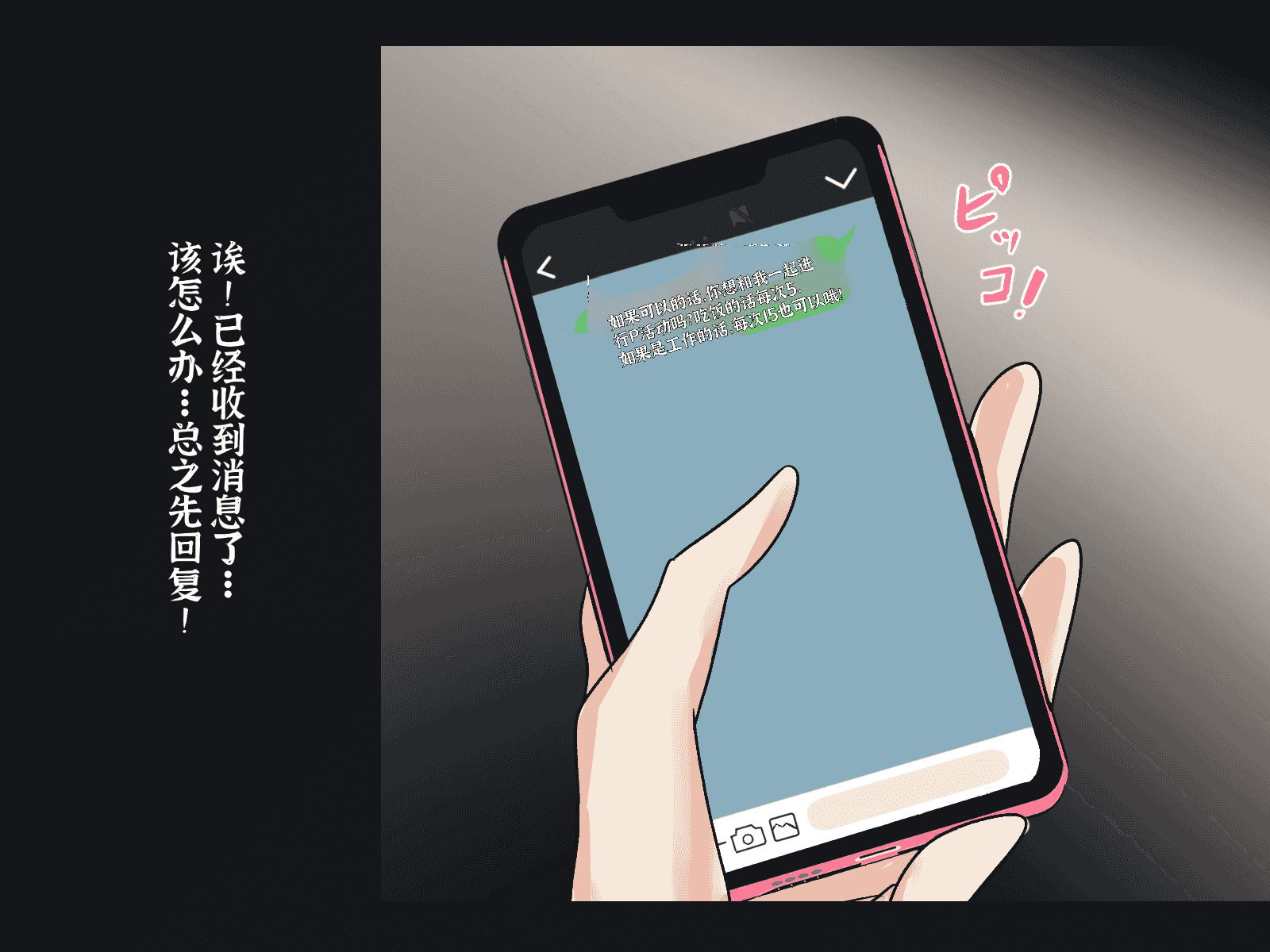 汉化版-[メルコロ (KANIKORO)] 母娘ノ肉体。[chinese][个人机翻润色]_第6集