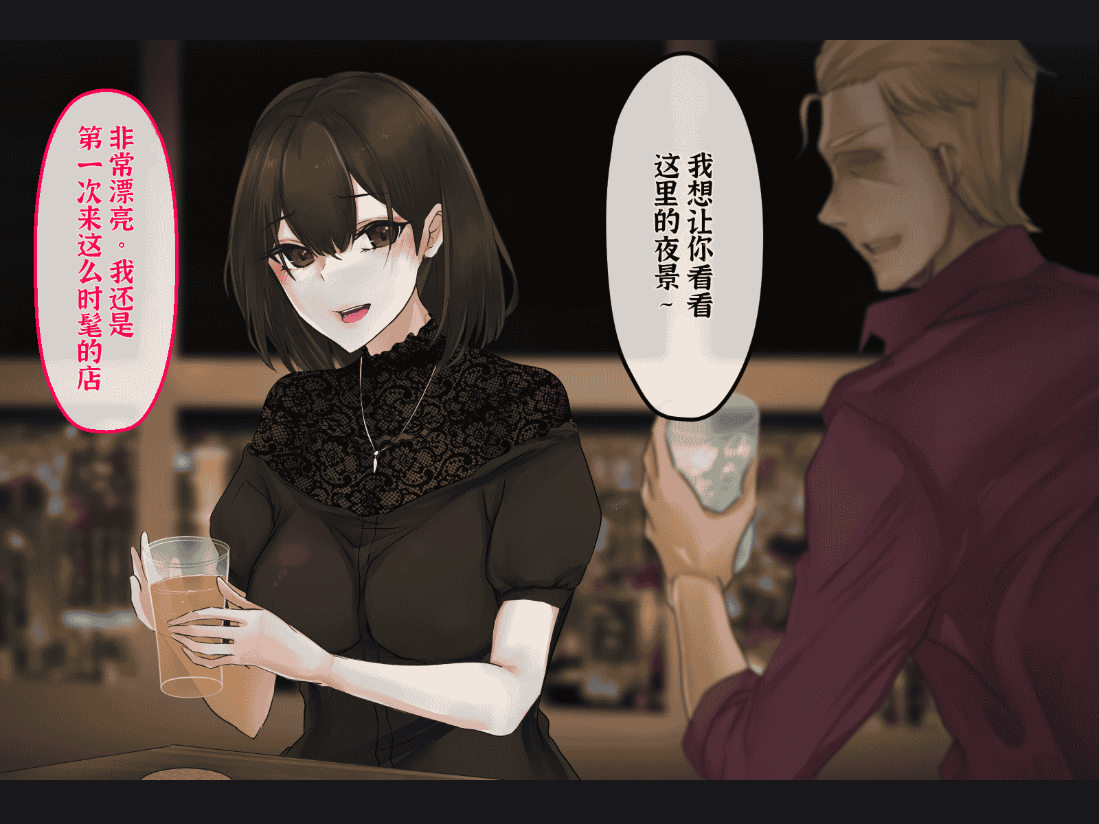 汉化版-[メルコロ (KANIKORO)] 母娘ノ肉体。[chinese][个人机翻润色]_第7集