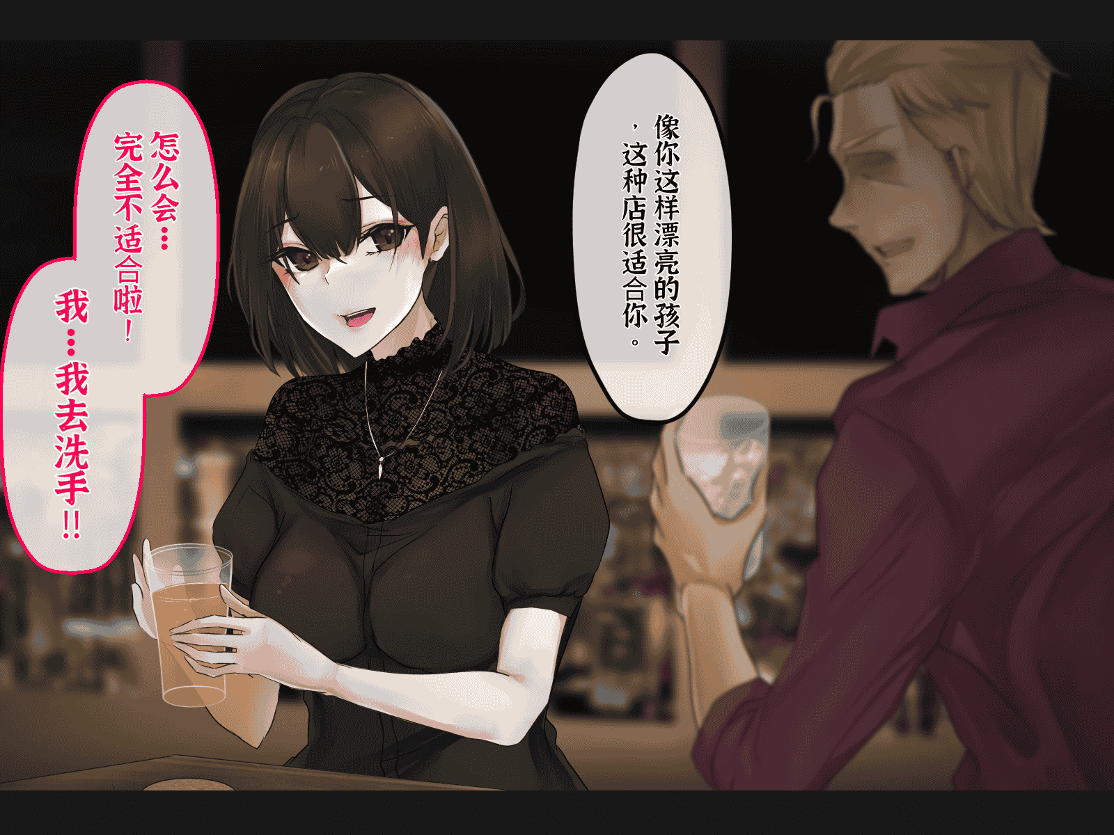 汉化版-[メルコロ (KANIKORO)] 母娘ノ肉体。[chinese][个人机翻润色]_第7集