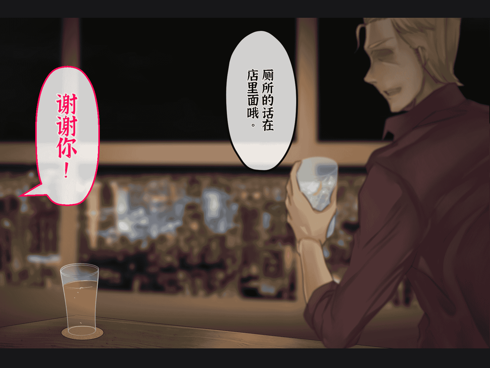 汉化版-[メルコロ (KANIKORO)] 母娘ノ肉体。[chinese][个人机翻润色]_第7集