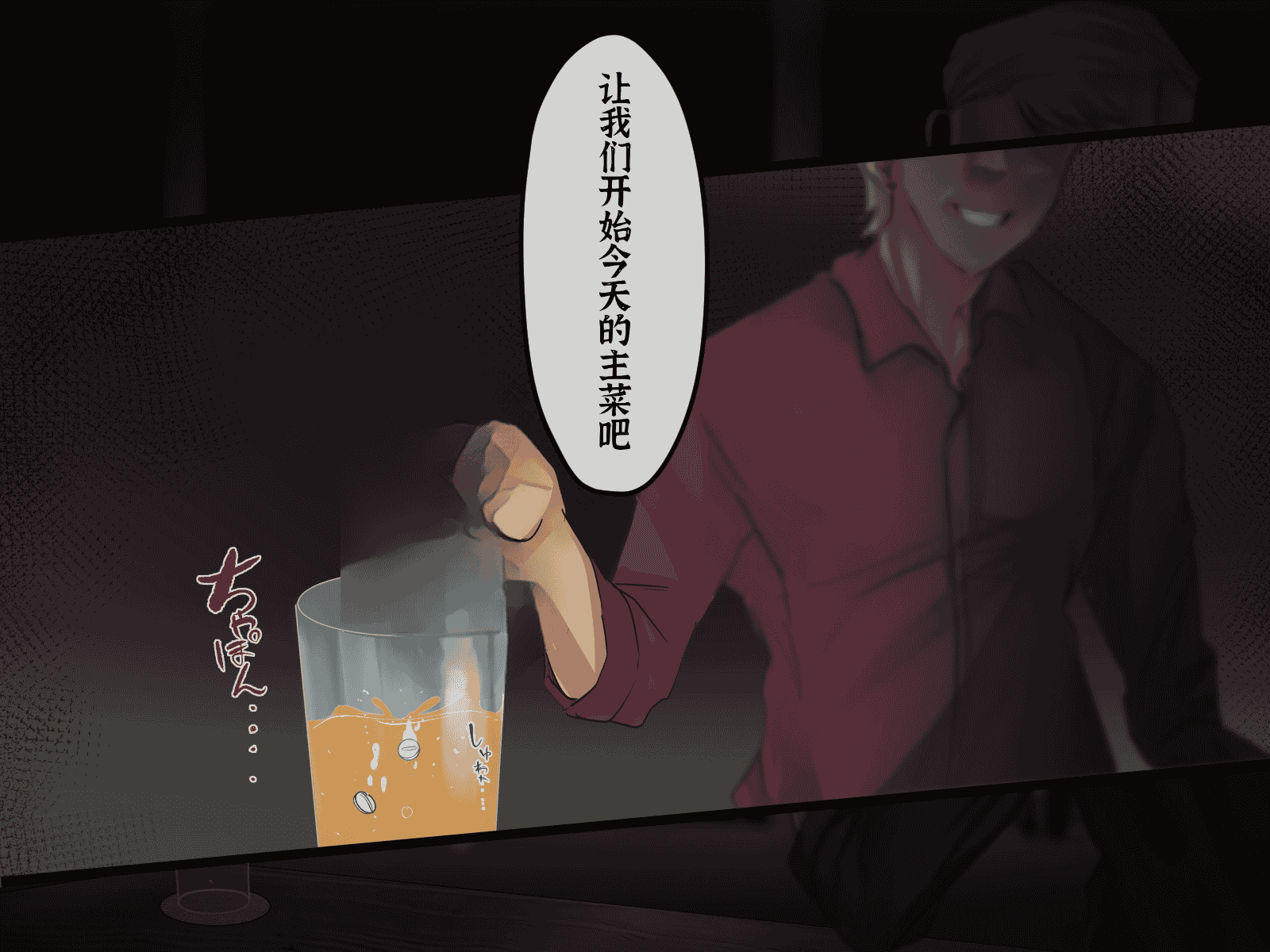 汉化版-[メルコロ (KANIKORO)] 母娘ノ肉体。[chinese][个人机翻润色]_第7集