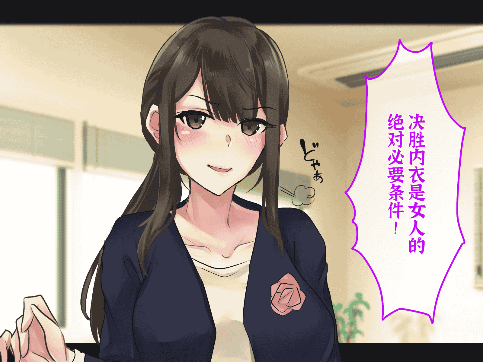 汉化版-[メルコロ (KANIKORO)] 母娘ノ肉体。[chinese][个人机翻润色]_第1集