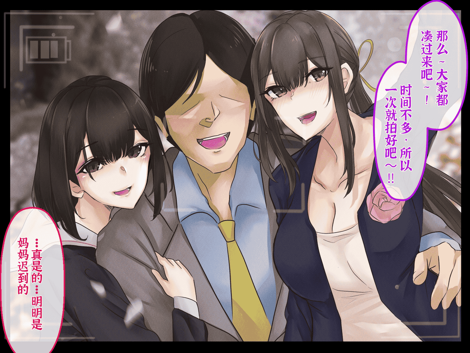 汉化版-[メルコロ (KANIKORO)] 母娘ノ肉体。[chinese][个人机翻润色]_第1集