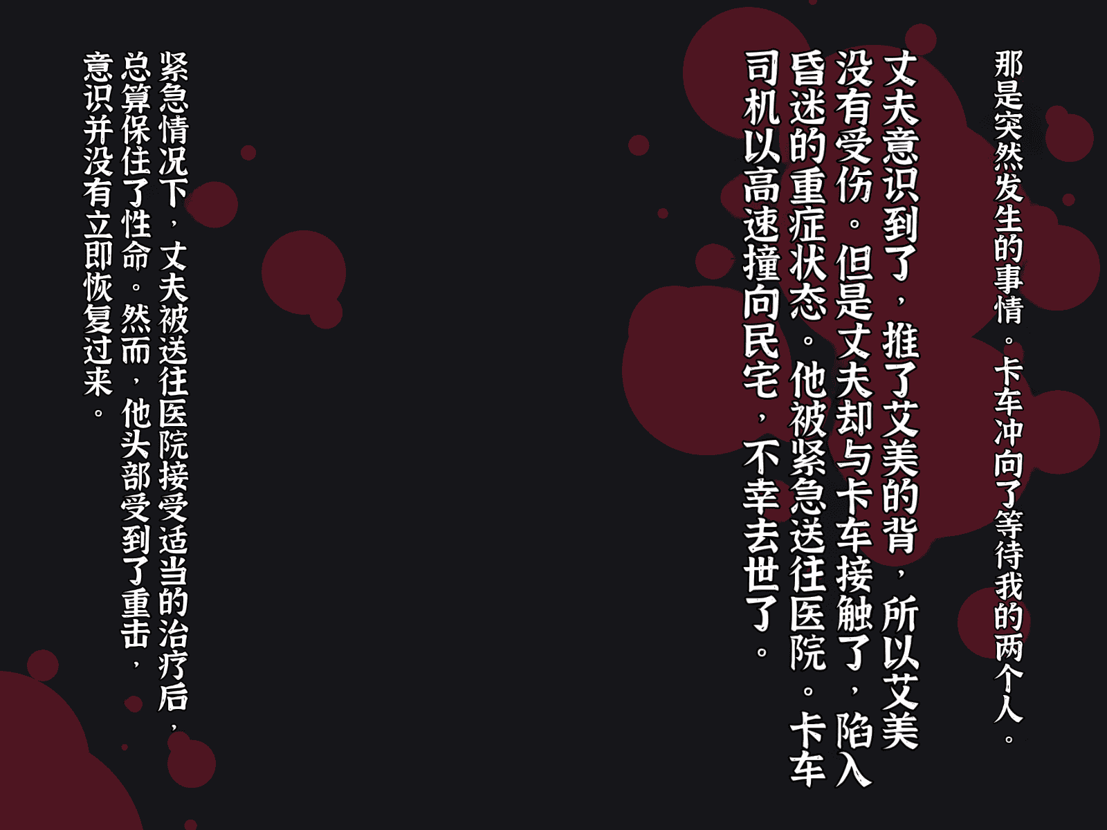 汉化版-[メルコロ (KANIKORO)] 母娘ノ肉体。[chinese][个人机翻润色]_第2集