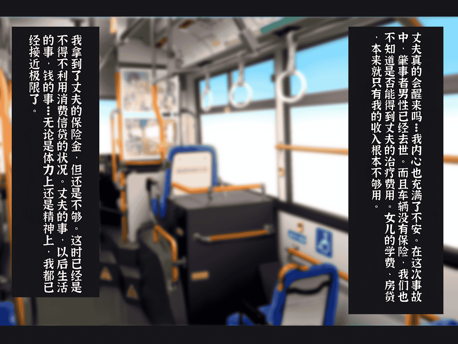 汉化版-[メルコロ (KANIKORO)] 母娘ノ肉体。[chinese][个人机翻润色]_第2集