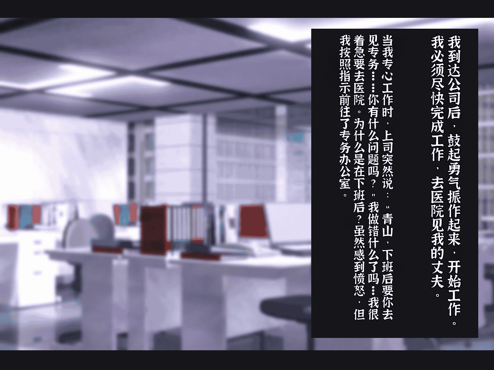 汉化版-[メルコロ (KANIKORO)] 母娘ノ肉体。[chinese][个人机翻润色]_第2集