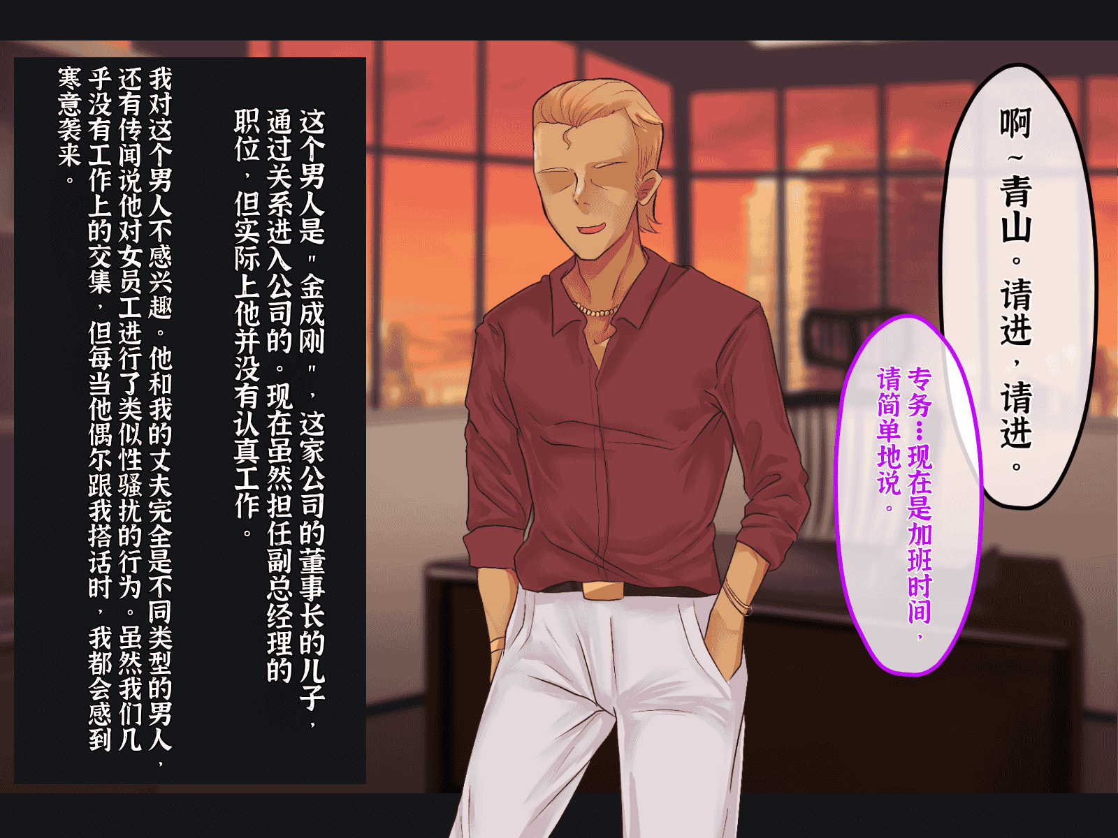 汉化版-[メルコロ (KANIKORO)] 母娘ノ肉体。[chinese][个人机翻润色]_第2集