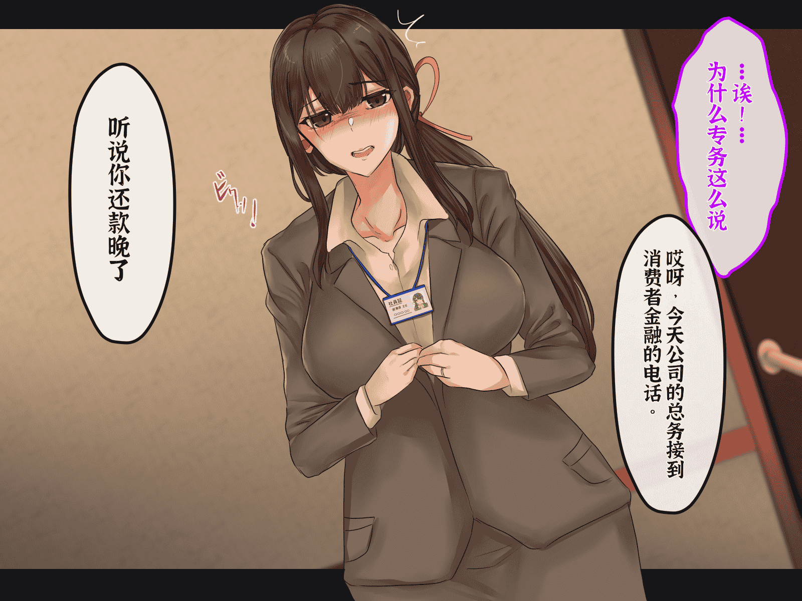 汉化版-[メルコロ (KANIKORO)] 母娘ノ肉体。[chinese][个人机翻润色]_第2集
