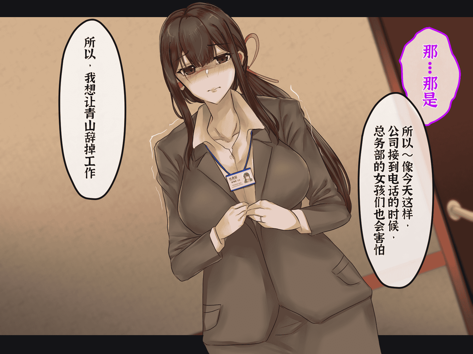 汉化版-[メルコロ (KANIKORO)] 母娘ノ肉体。[chinese][个人机翻润色]_第2集