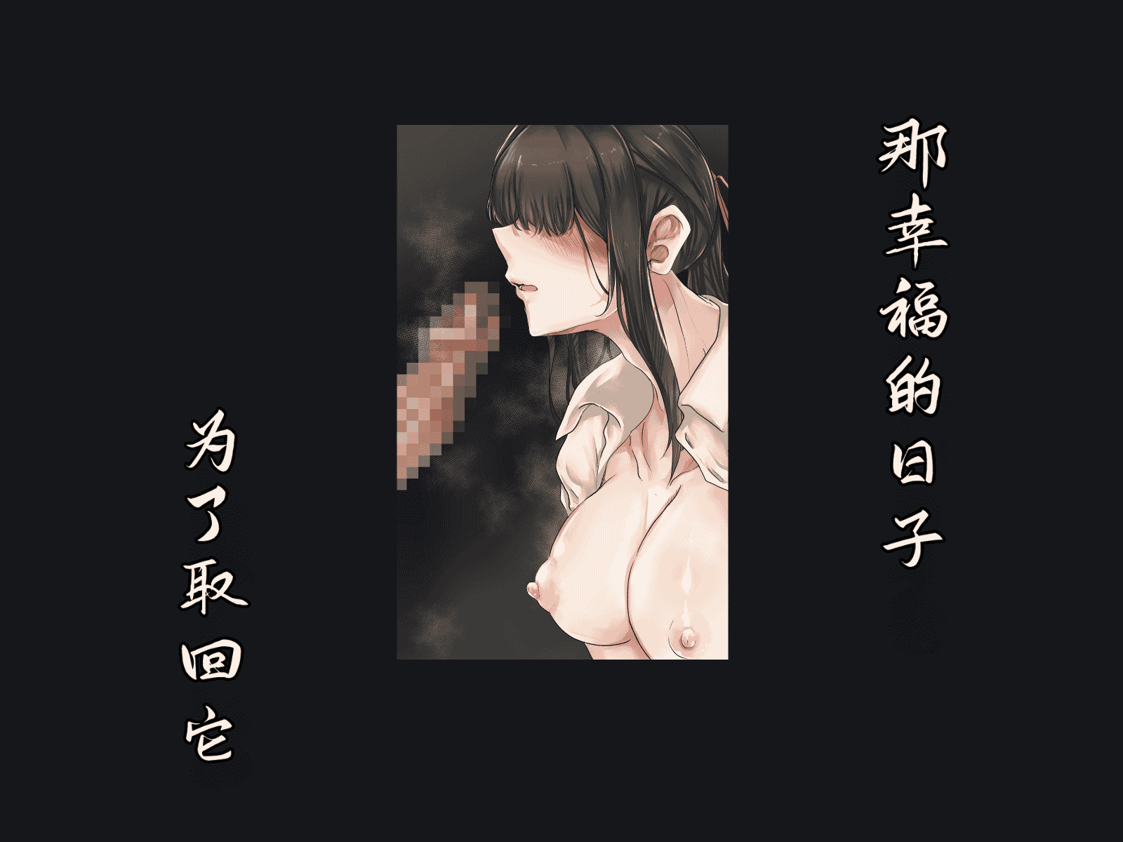 汉化版-[メルコロ (KANIKORO)] 母娘ノ肉体。[chinese][个人机翻润色]_第1集