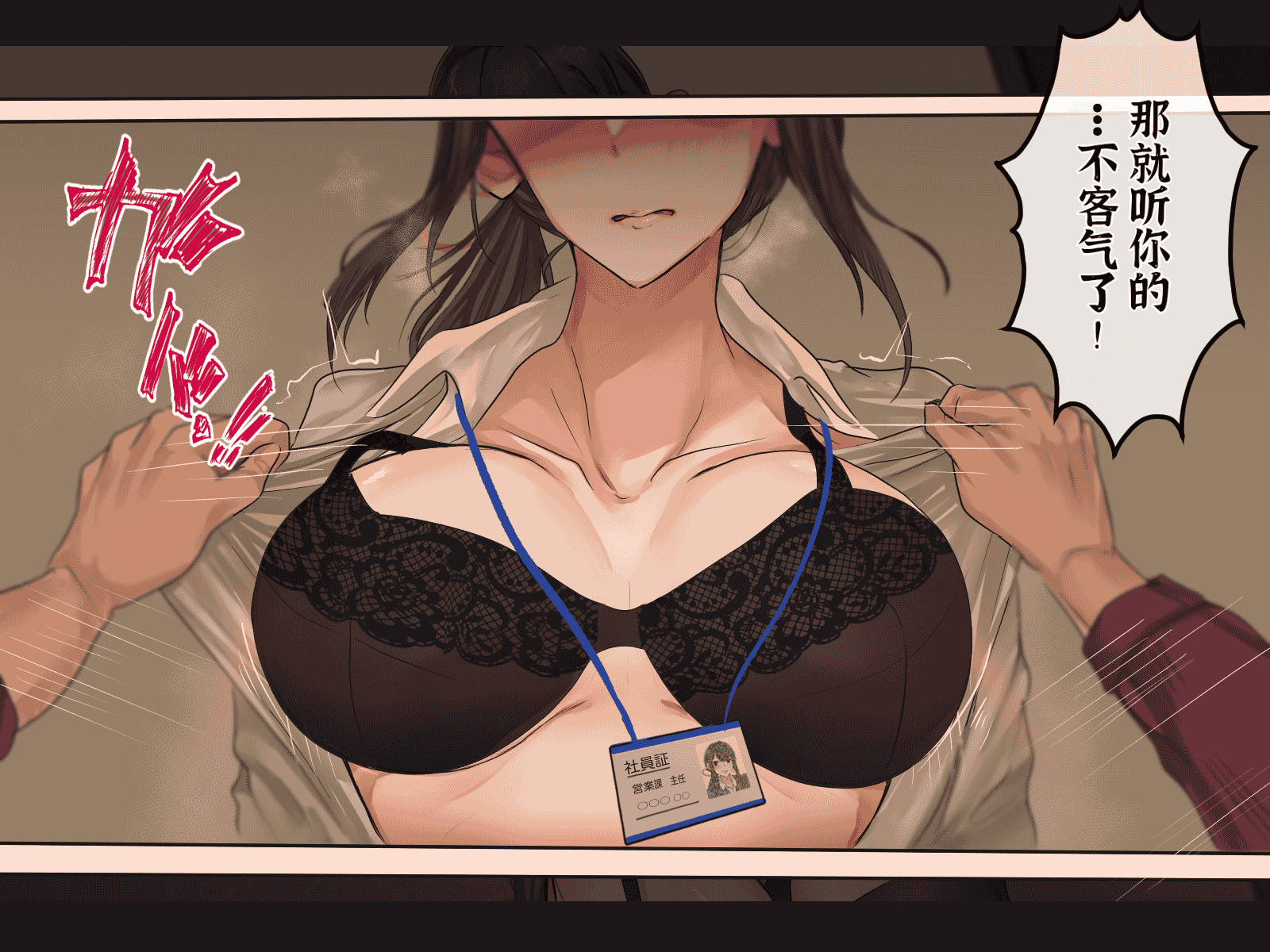 汉化版-[メルコロ (KANIKORO)] 母娘ノ肉体。[chinese][个人机翻润色]_第3集