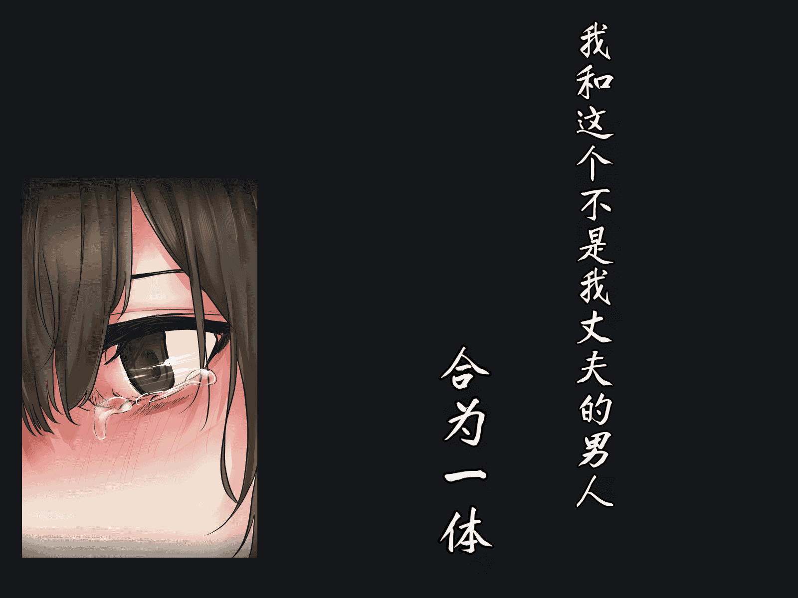 汉化版-[メルコロ (KANIKORO)] 母娘ノ肉体。[chinese][个人机翻润色]_第1集