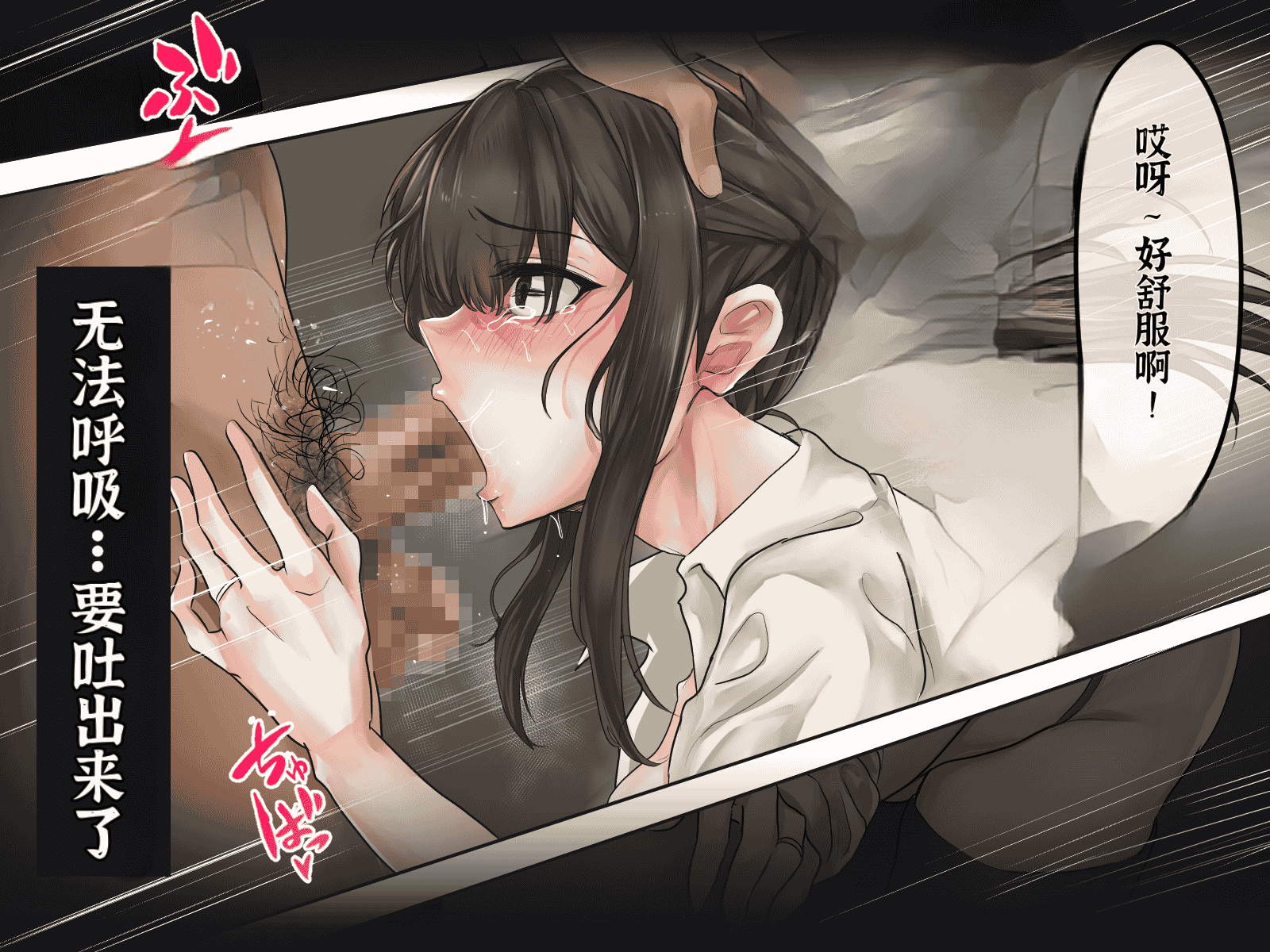 汉化版-[メルコロ (KANIKORO)] 母娘ノ肉体。[chinese][个人机翻润色]_第4集