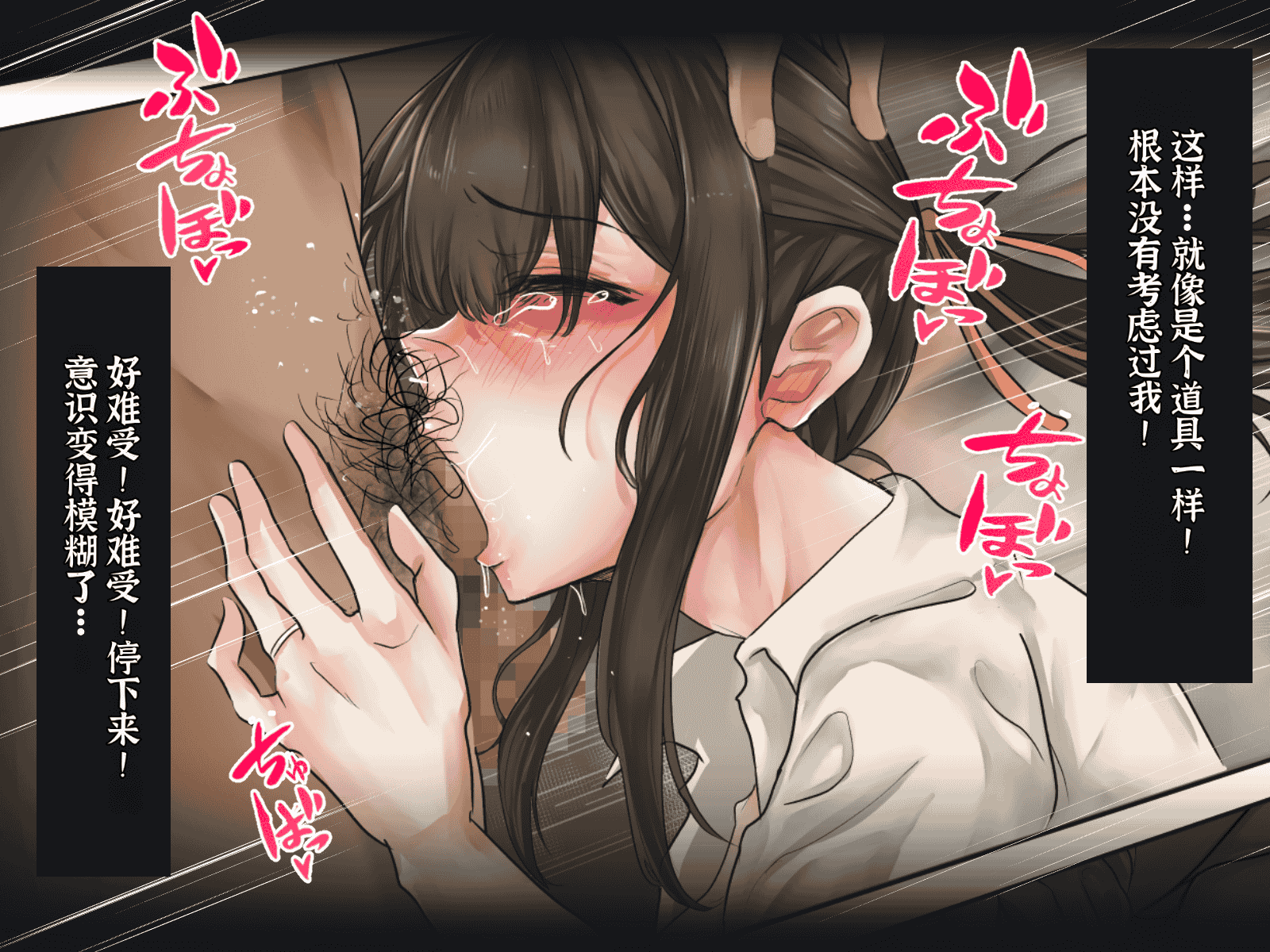 汉化版-[メルコロ (KANIKORO)] 母娘ノ肉体。[chinese][个人机翻润色]_第4集