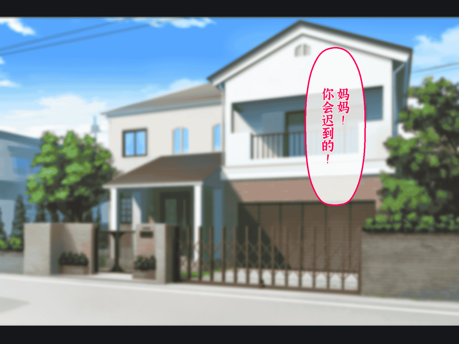 汉化版-[メルコロ (KANIKORO)] 母娘ノ肉体。[chinese][个人机翻润色]_第1集