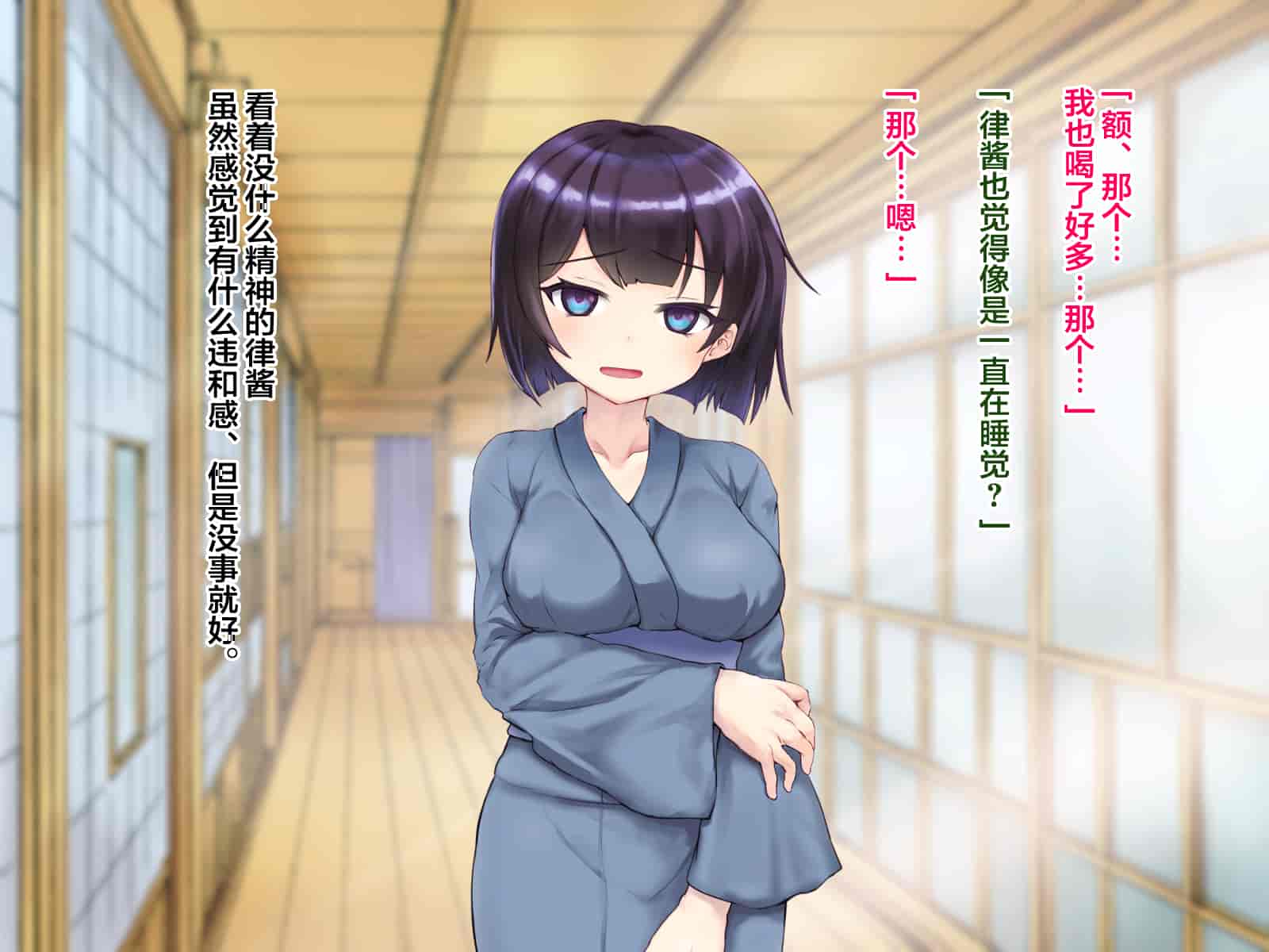 汉化版-[メロン工房] 両想いだった彼女が堕ちた理由。 [翻车汉化组]_第2集