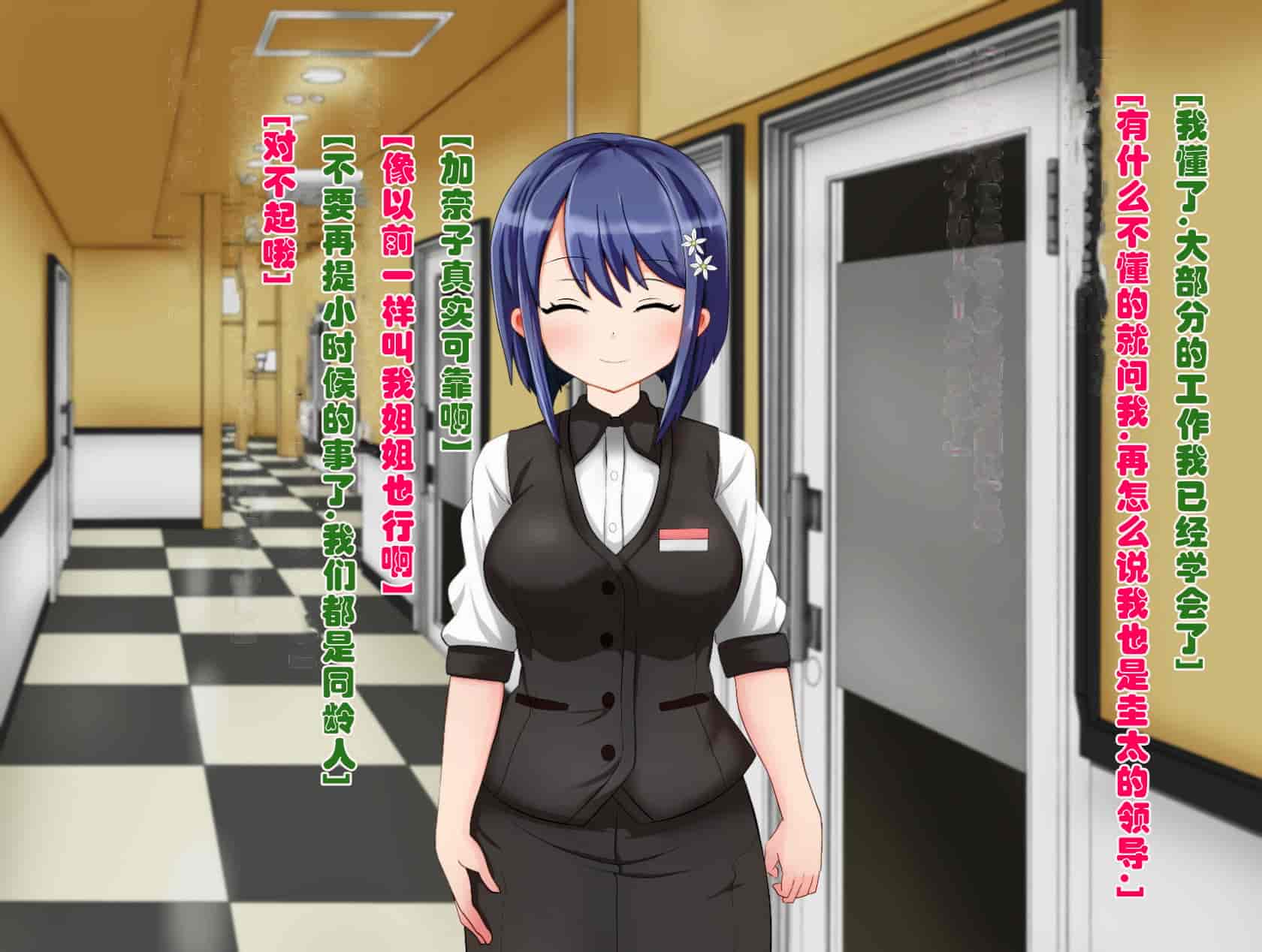 汉化版-[メロン工房] 両想いの幼馴染が僕の知らない間に、チャラいおっさんに強引に迫られて孕まされる話【老夫个人汉化】_第1集