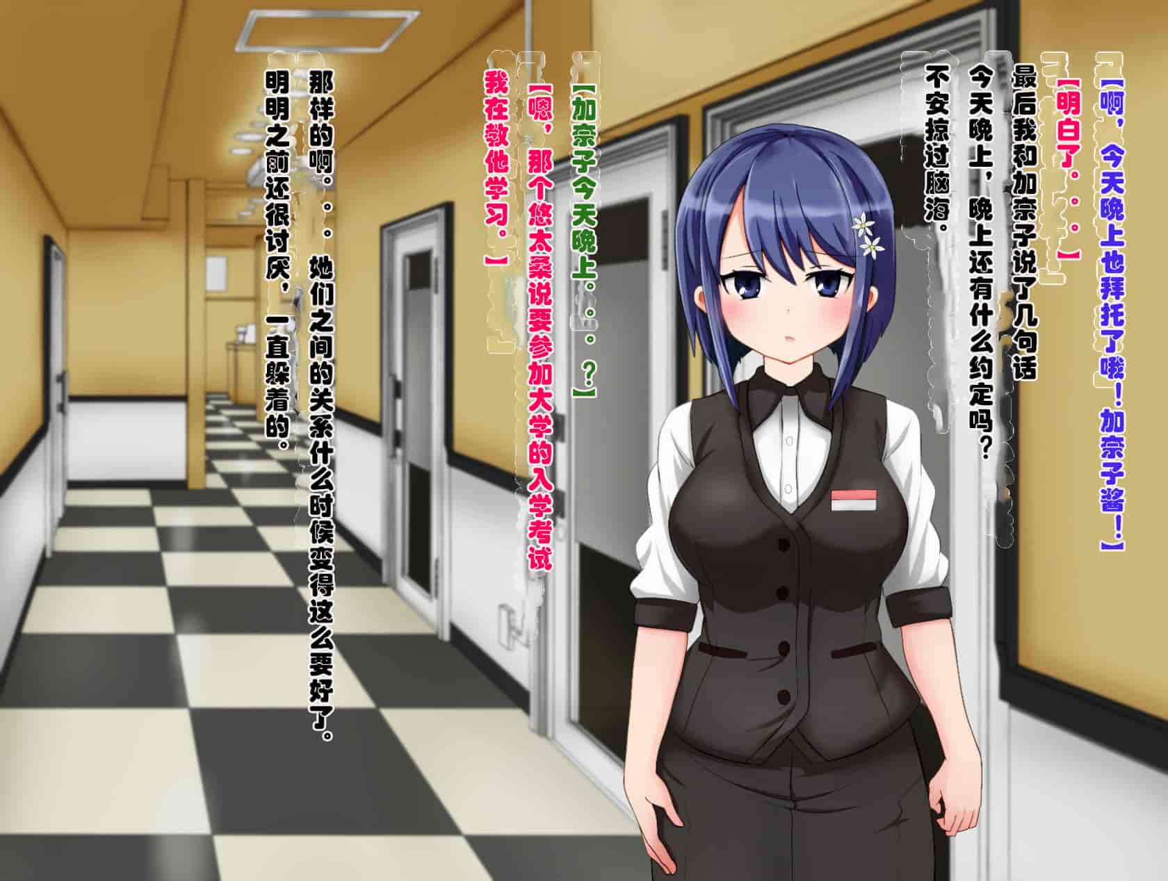 汉化版-[メロン工房] 両想いの幼馴染が僕の知らない間に、チャラいおっさんに強引に迫られて孕まされる話【老夫个人汉化】_第3集