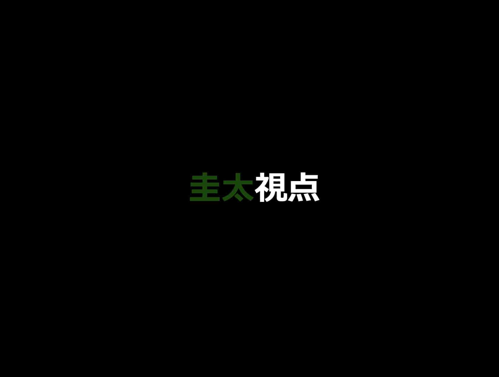 汉化版-[メロン工房] 両想いの幼馴染が僕の知らない間に、チャラいおっさんに強引に迫られて孕まされる話【老夫个人汉化】_第4集