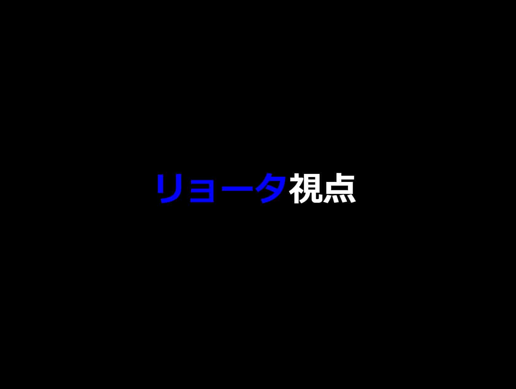 汉化版-[メロン工房] 両想いの幼馴染が僕の知らない間に、チャラいおっさんに強引に迫られて孕まされる話【老夫个人汉化】_第4集