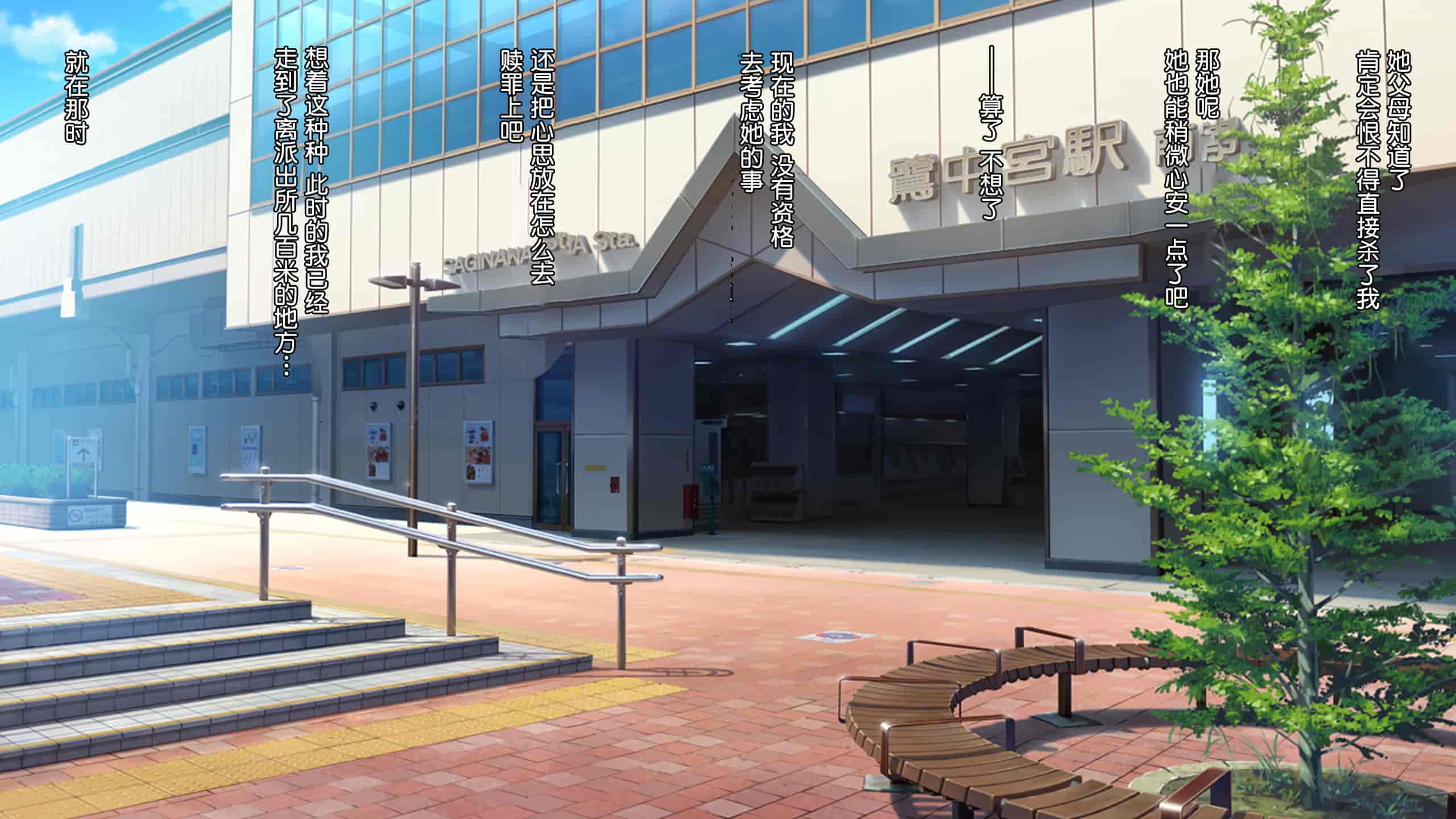 汉化版-[ヨダカパン (ねむのや)] タブー～精神科医と傷を負った少女～[鬼畜王汉化组]_第10集