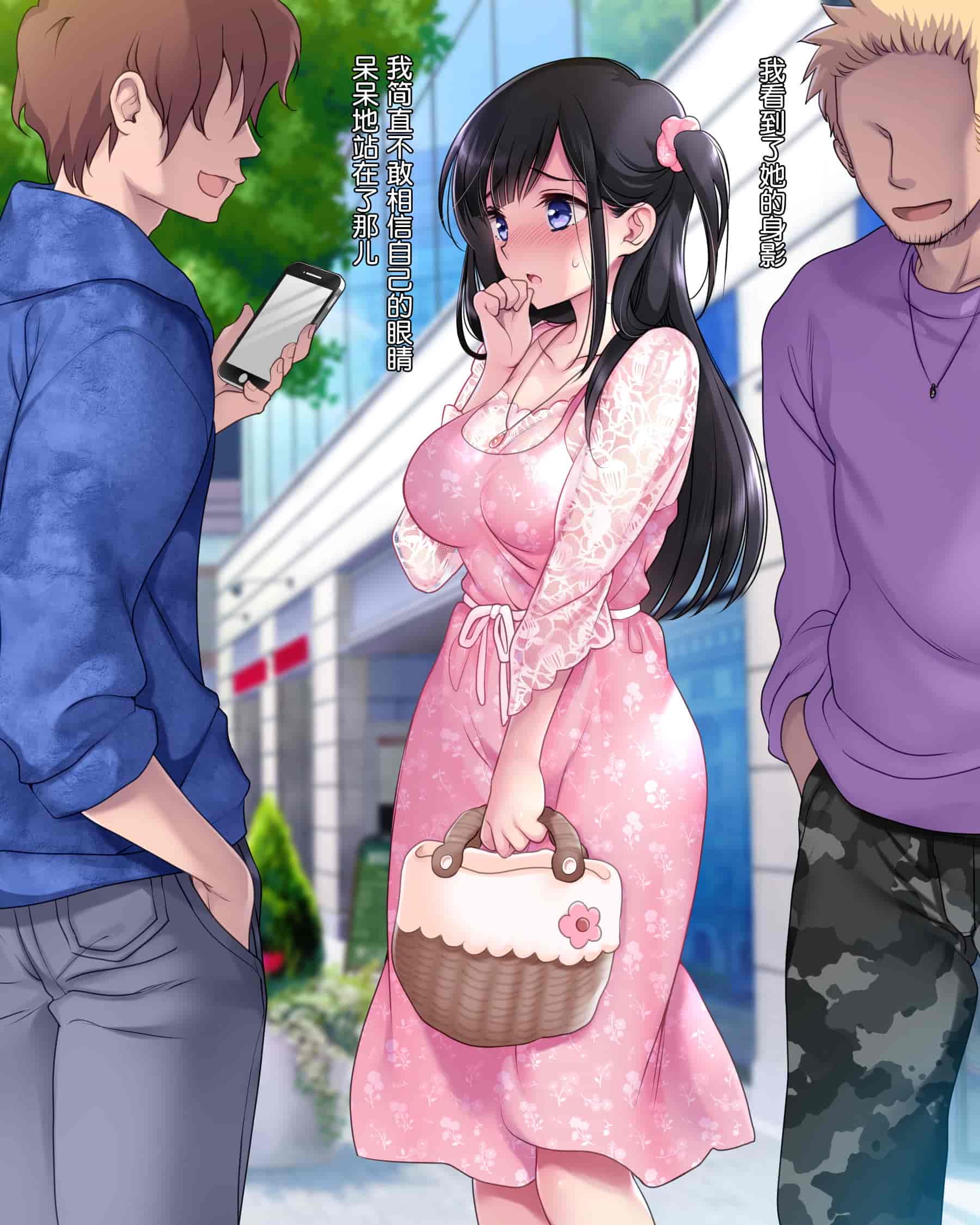 汉化版-[ヨダカパン (ねむのや)] タブー～精神科医と傷を負った少女～[鬼畜王汉化组]_第10集