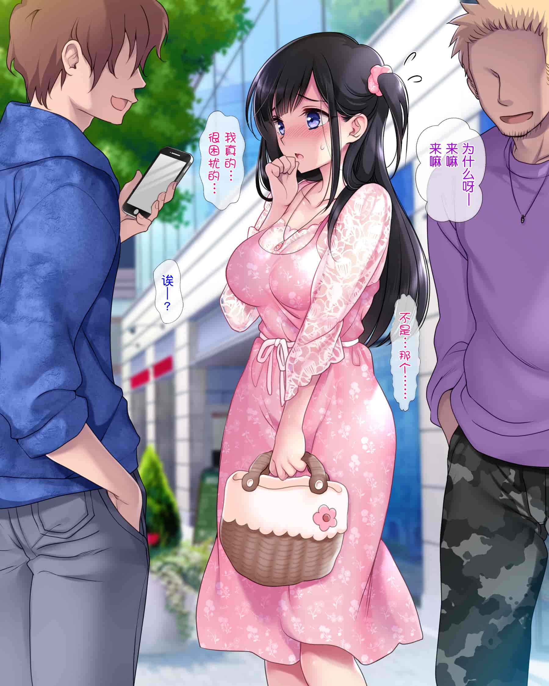 汉化版-[ヨダカパン (ねむのや)] タブー～精神科医と傷を負った少女～[鬼畜王汉化组]_第10集