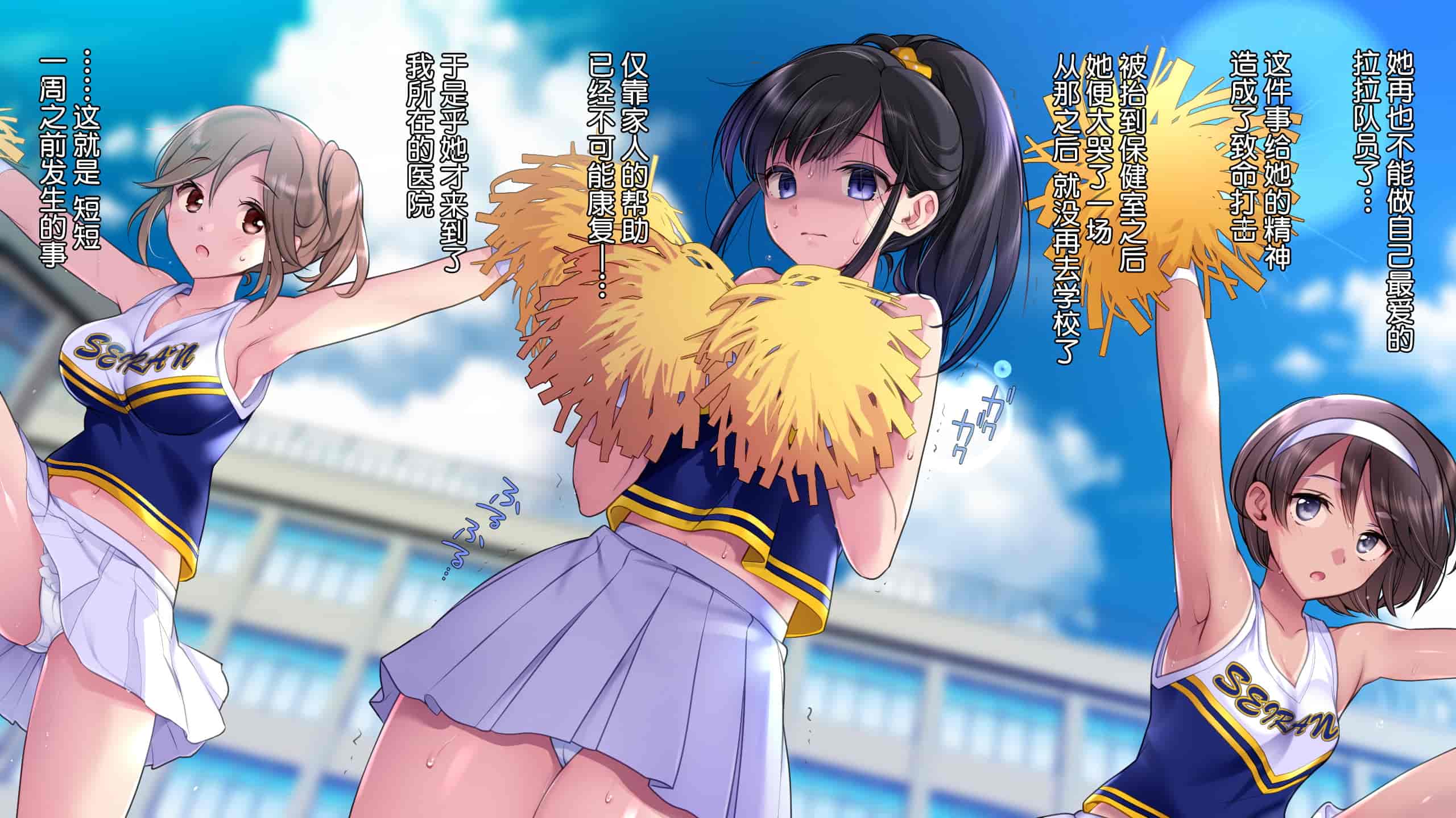 汉化版-[ヨダカパン (ねむのや)] タブー～精神科医と傷を負った少女～[鬼畜王汉化组]_第1集