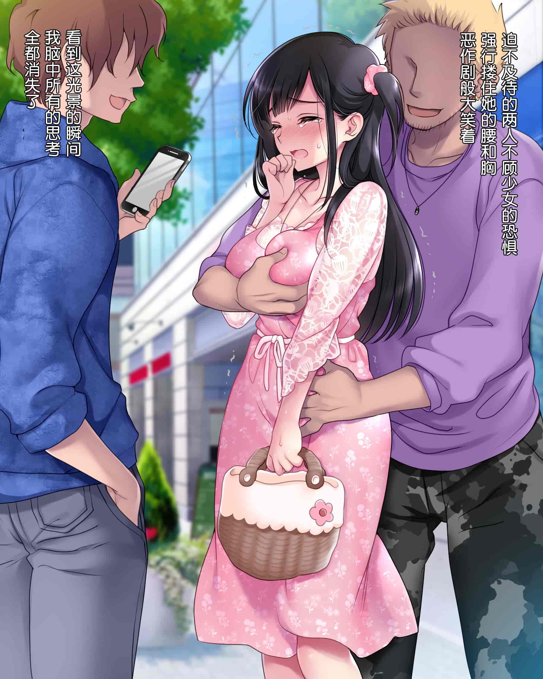 汉化版-[ヨダカパン (ねむのや)] タブー～精神科医と傷を負った少女～[鬼畜王汉化组]_第11集