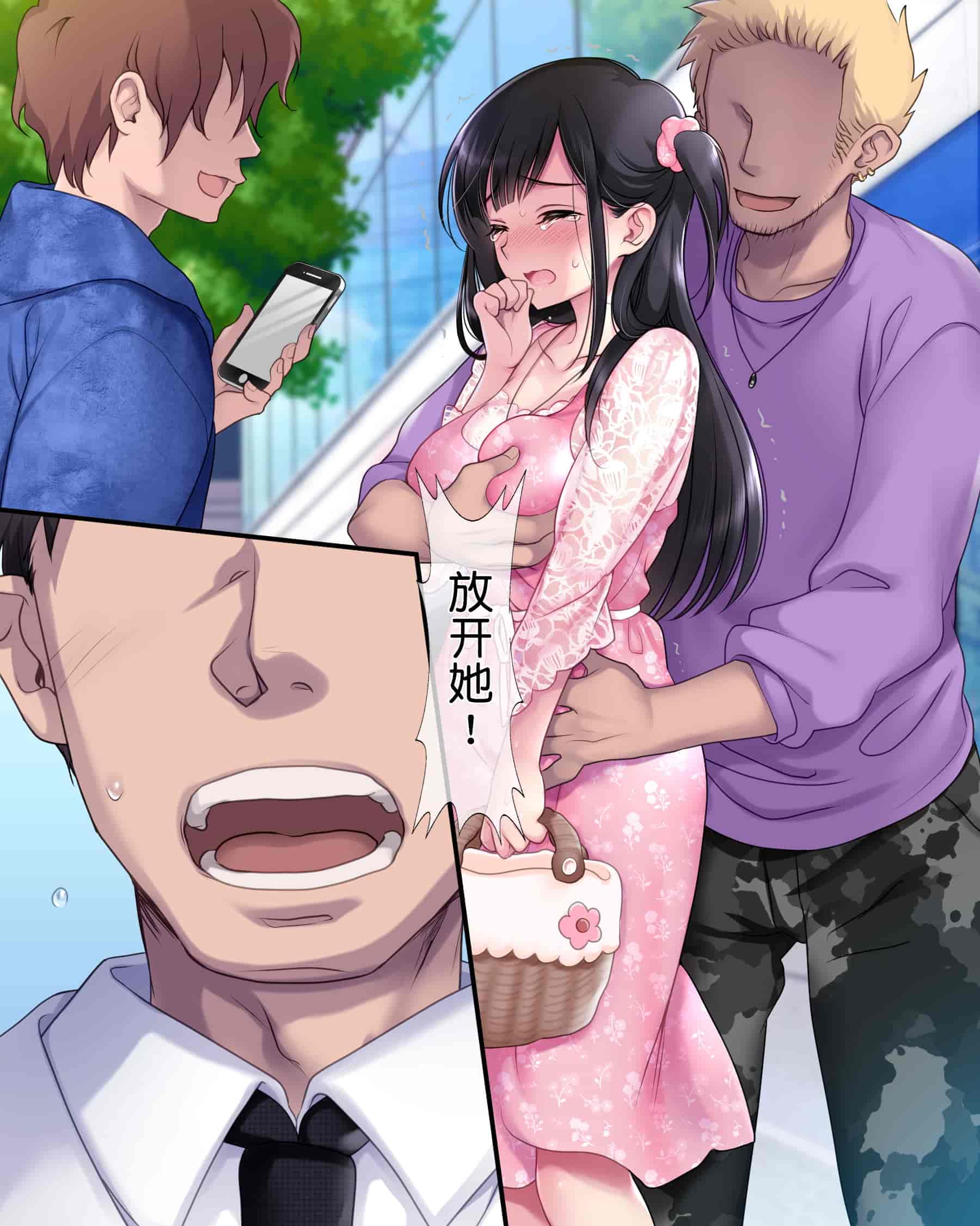 汉化版-[ヨダカパン (ねむのや)] タブー～精神科医と傷を負った少女～[鬼畜王汉化组]_第11集