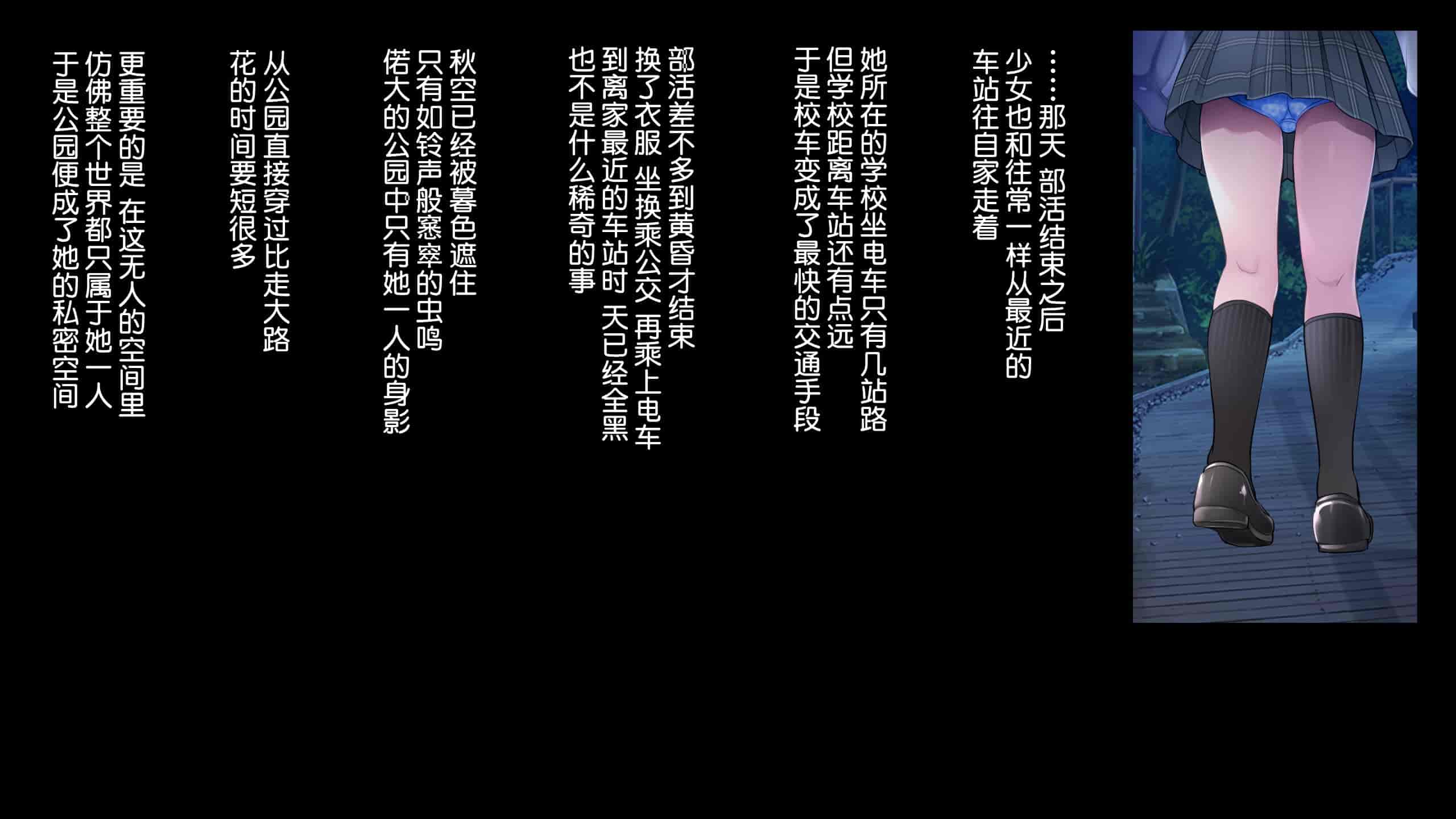 汉化版-[ヨダカパン (ねむのや)] タブー～精神科医と傷を負った少女～[鬼畜王汉化组]_第2集