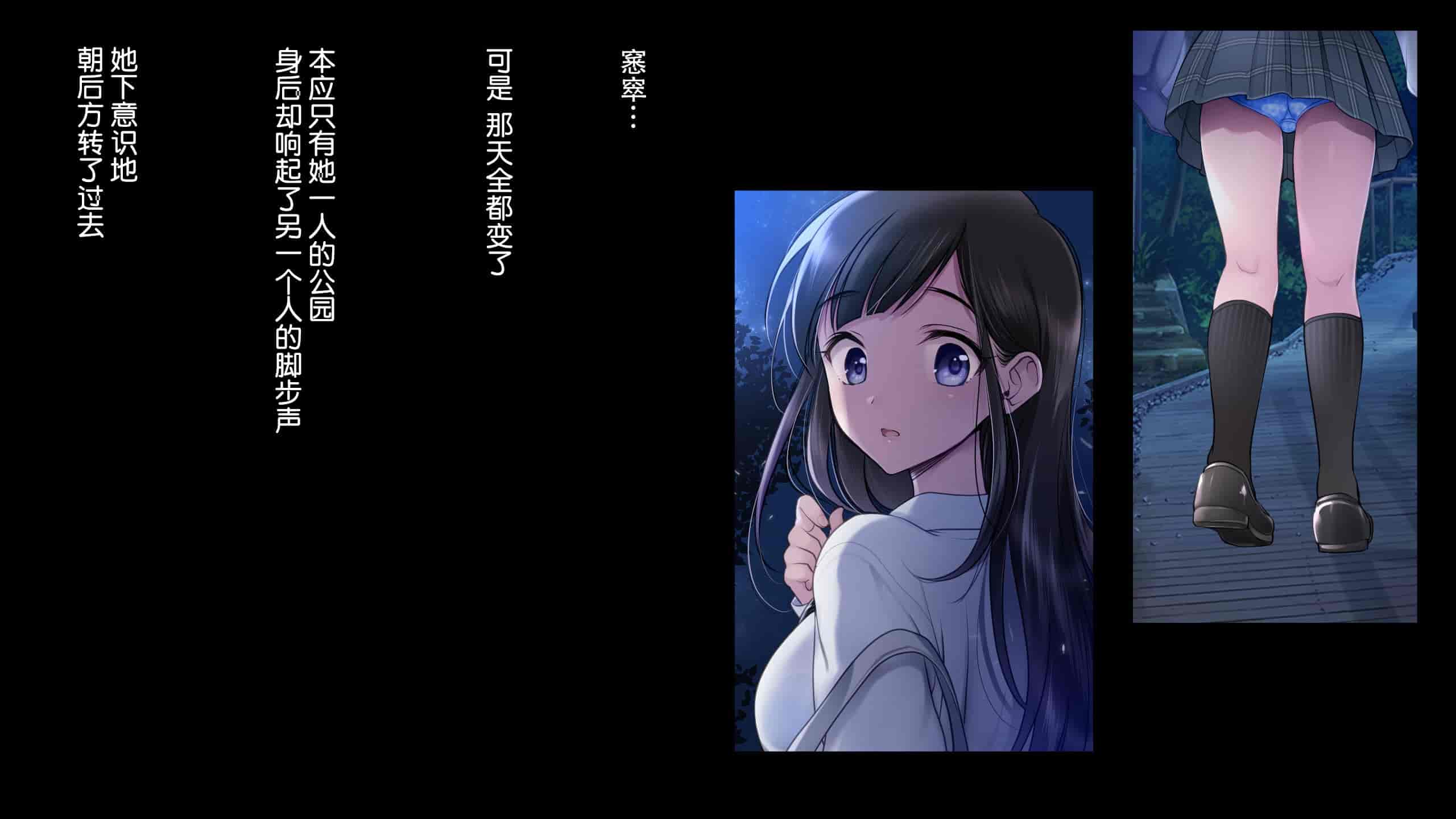 汉化版-[ヨダカパン (ねむのや)] タブー～精神科医と傷を負った少女～[鬼畜王汉化组]_第2集
