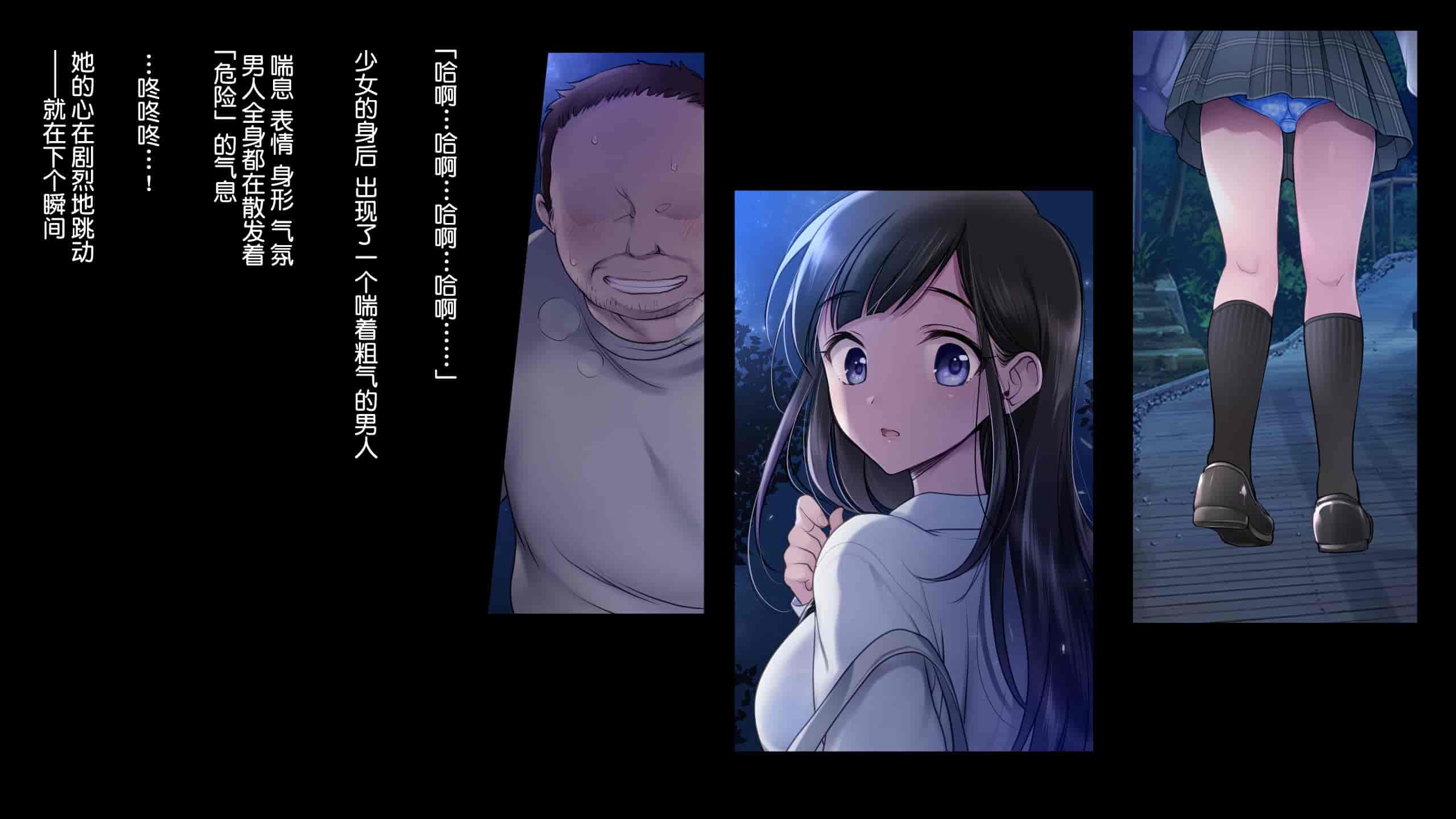 汉化版-[ヨダカパン (ねむのや)] タブー～精神科医と傷を負った少女～[鬼畜王汉化组]_第2集