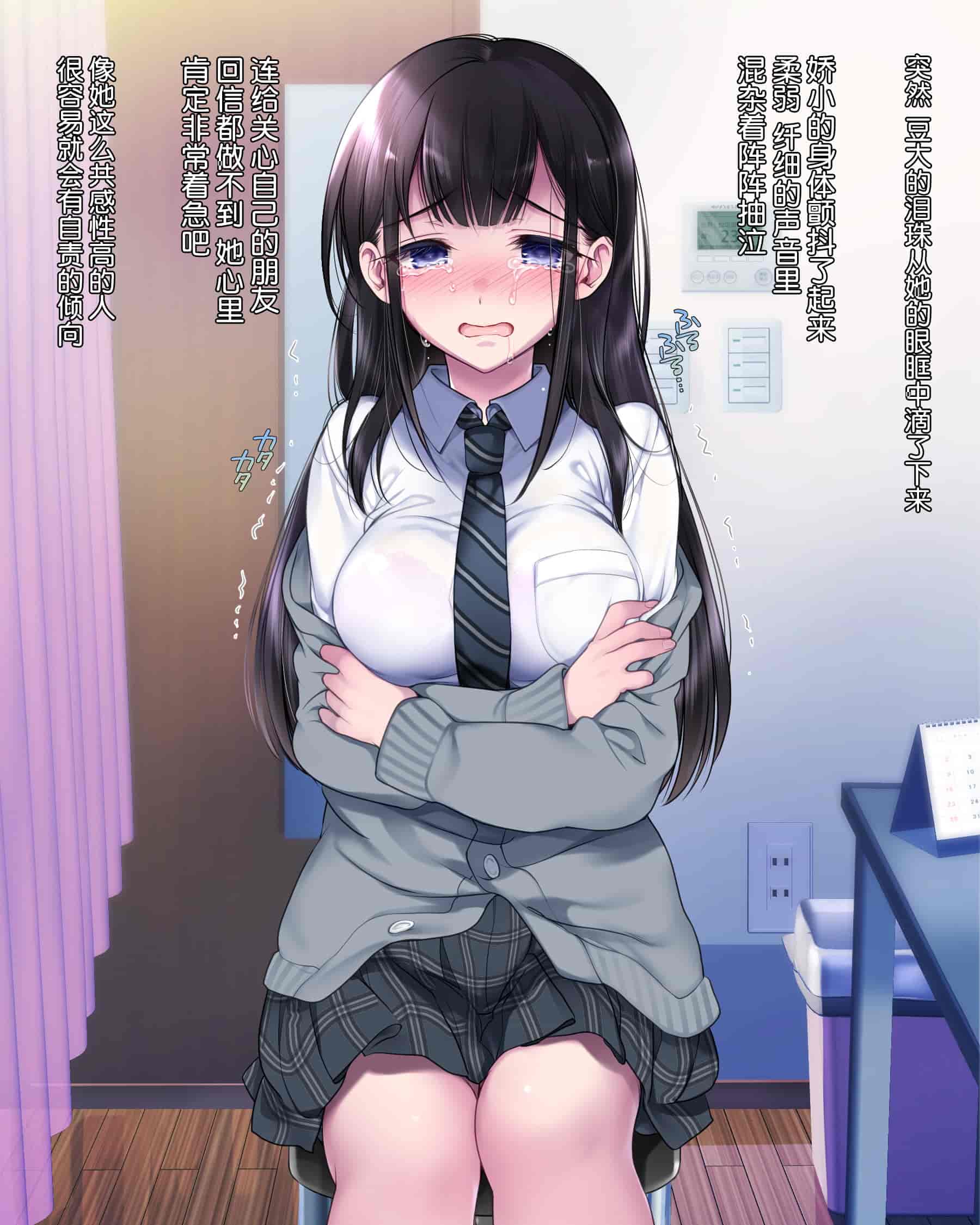 汉化版-[ヨダカパン (ねむのや)] タブー～精神科医と傷を負った少女～[鬼畜王汉化组]_第1集